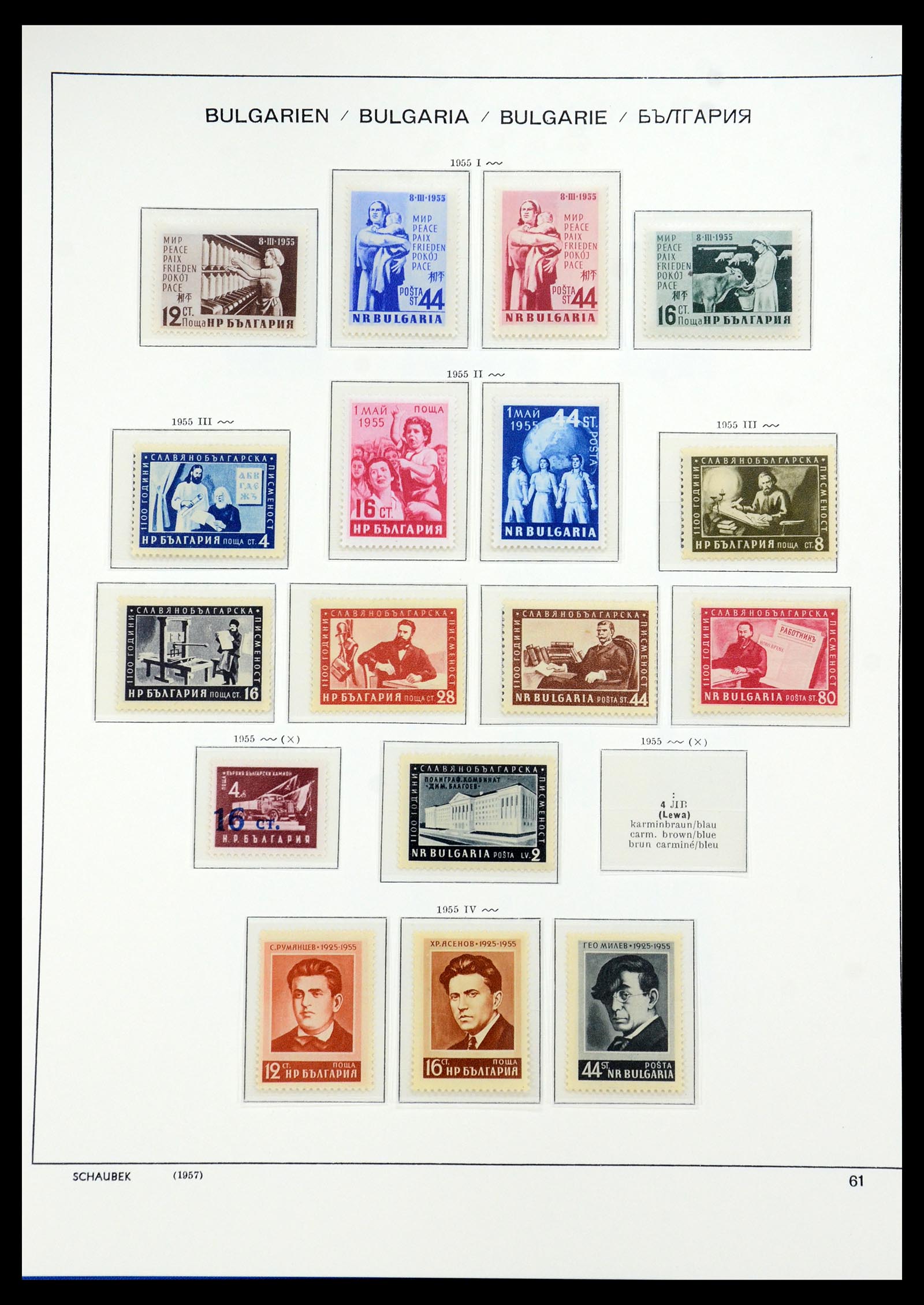 35891 034 - Postzegelverzameling 35891 Bulgarije 1945-1989.