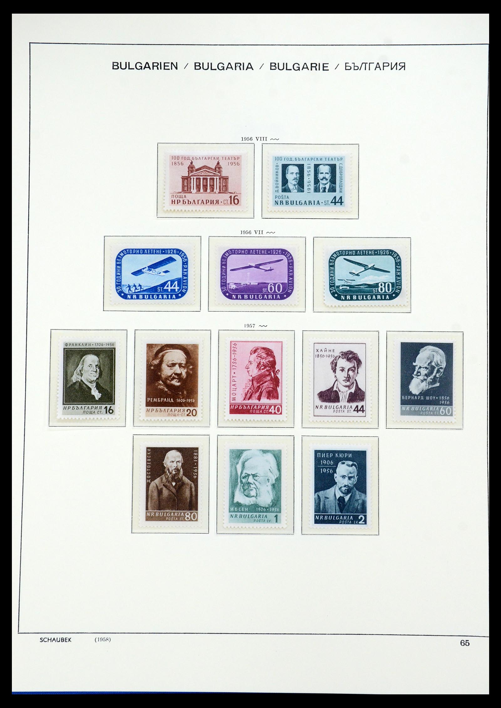 35891 038 - Stamp Collection 35891 Bulgaria 1945-1989.