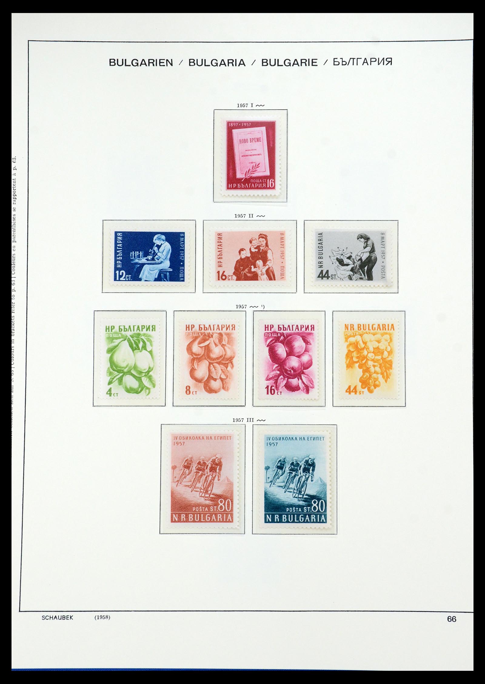 35891 039 - Postzegelverzameling 35891 Bulgarije 1945-1989.