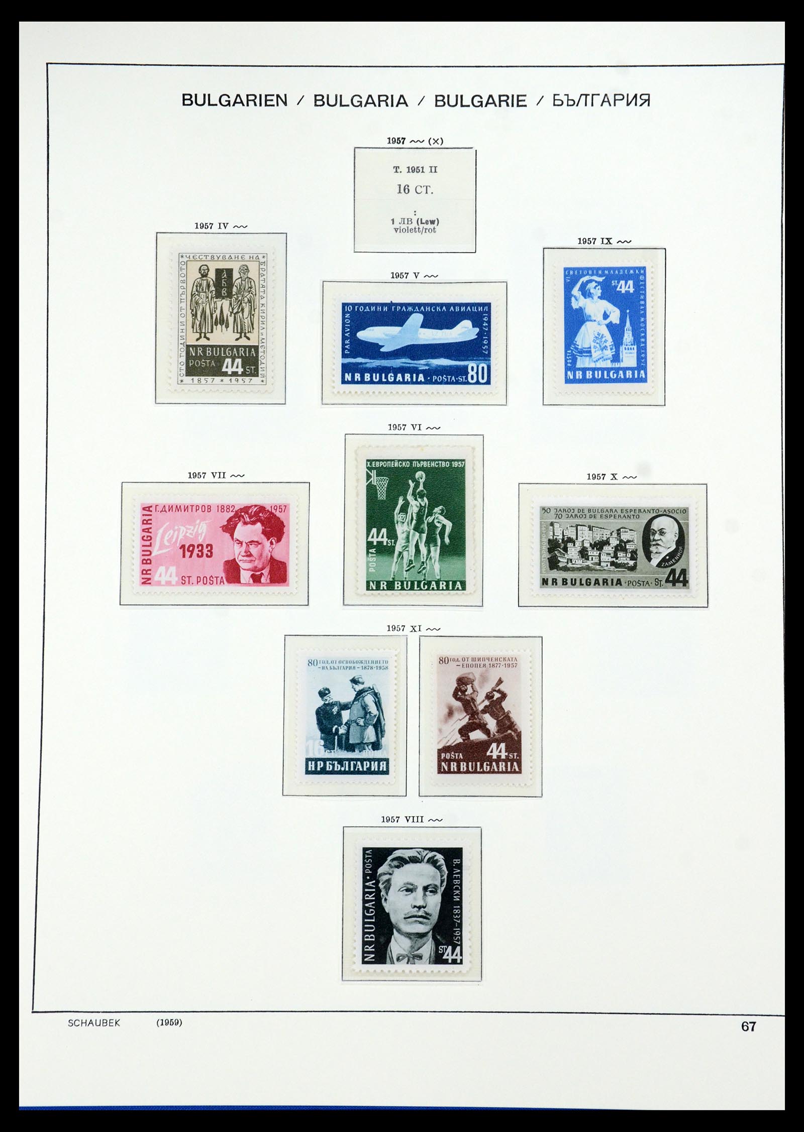 35891 040 - Postzegelverzameling 35891 Bulgarije 1945-1989.