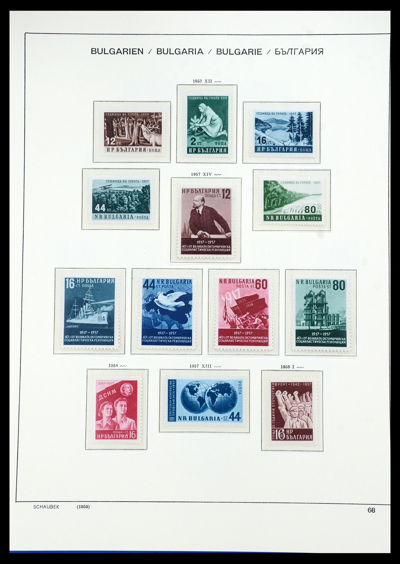 35891 041 - Postzegelverzameling 35891 Bulgarije 1945-1989.