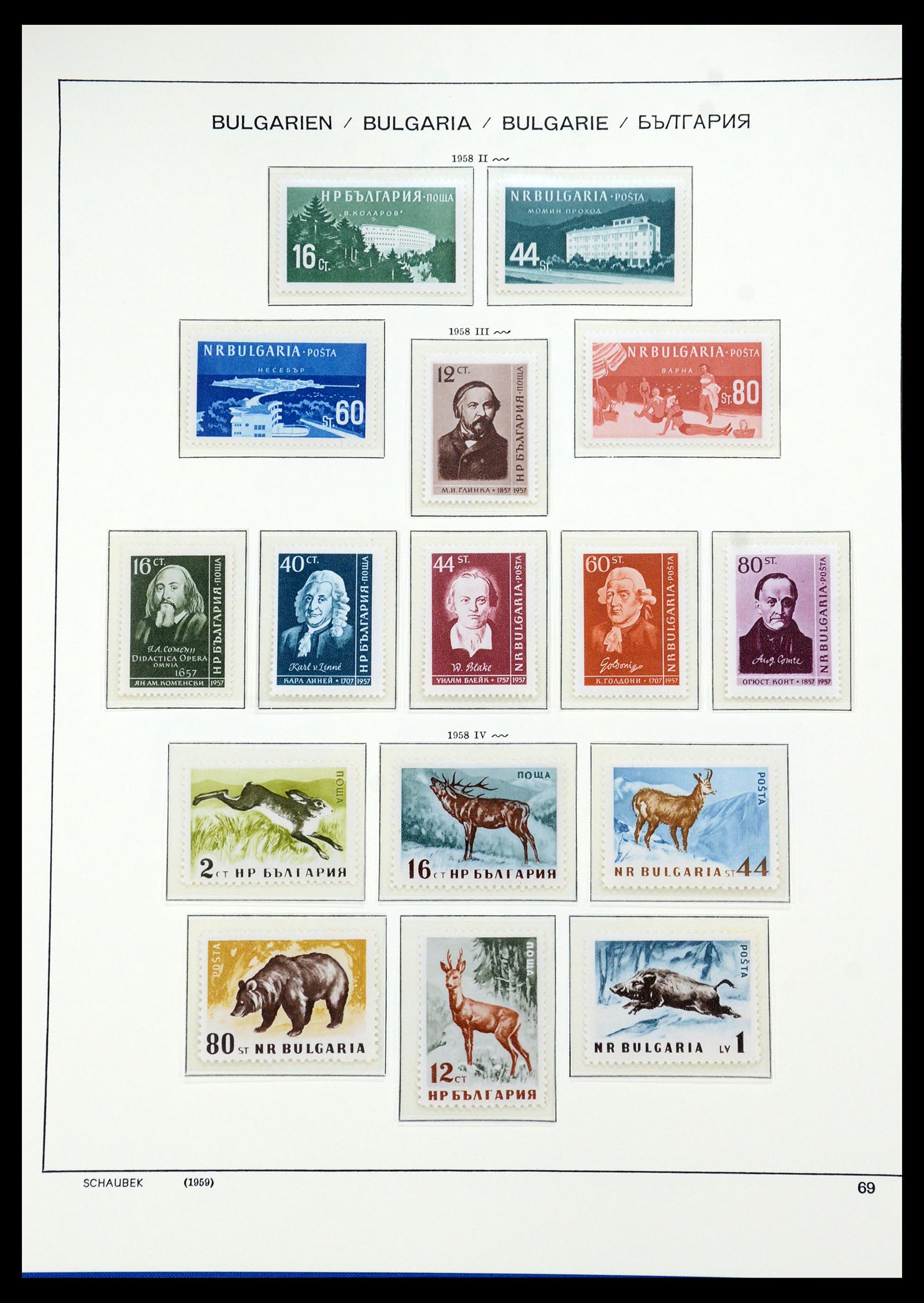 35891 042 - Stamp Collection 35891 Bulgaria 1945-1989.