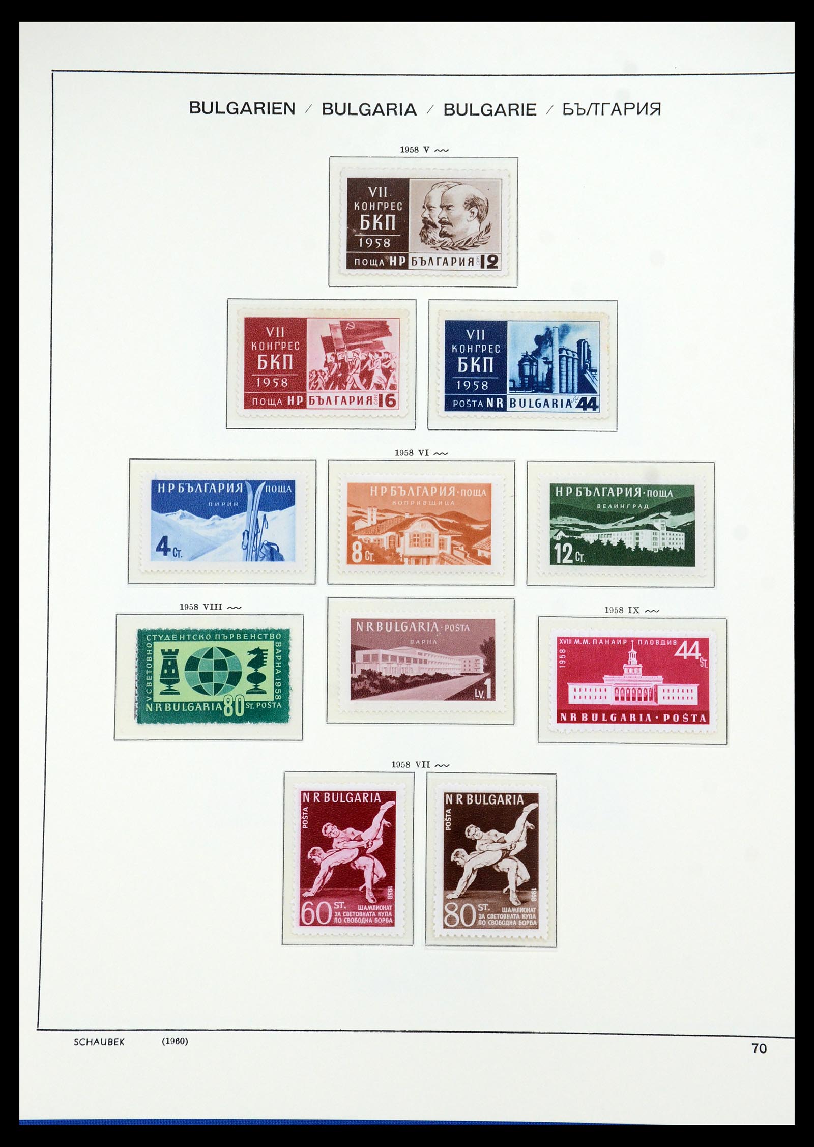 35891 043 - Stamp Collection 35891 Bulgaria 1945-1989.