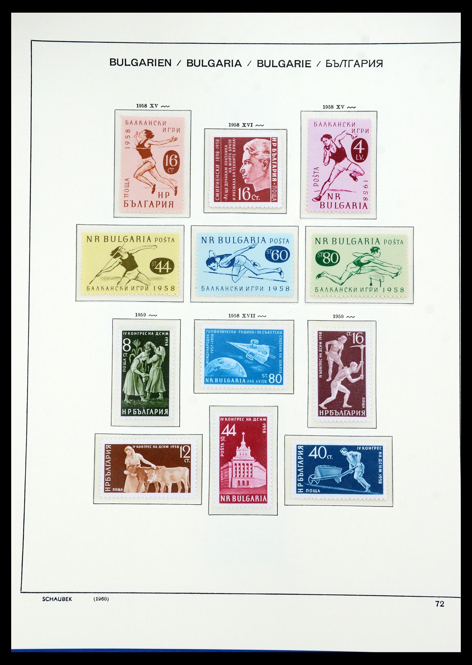 35891 045 - Postzegelverzameling 35891 Bulgarije 1945-1989.