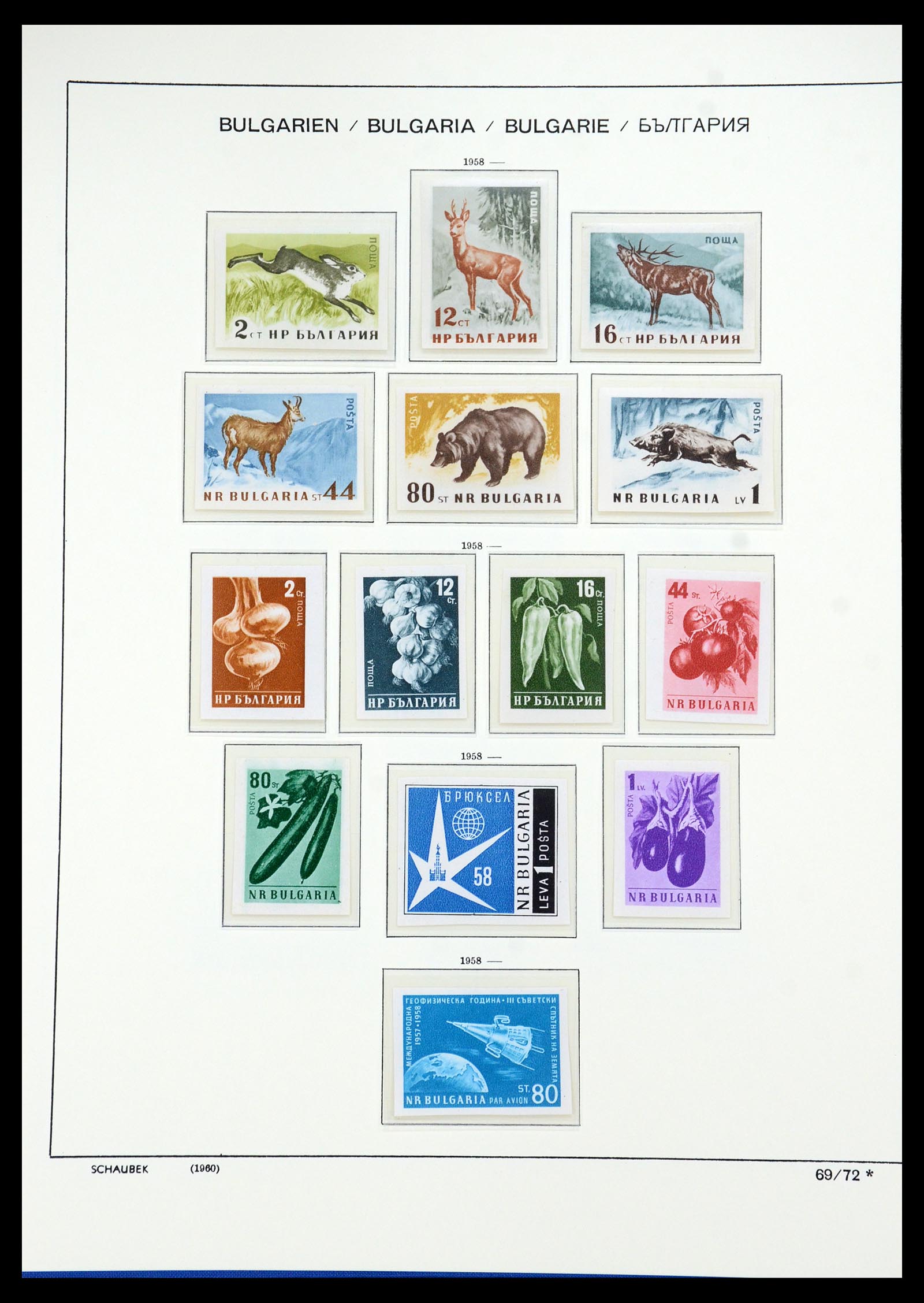 35891 046 - Postzegelverzameling 35891 Bulgarije 1945-1989.