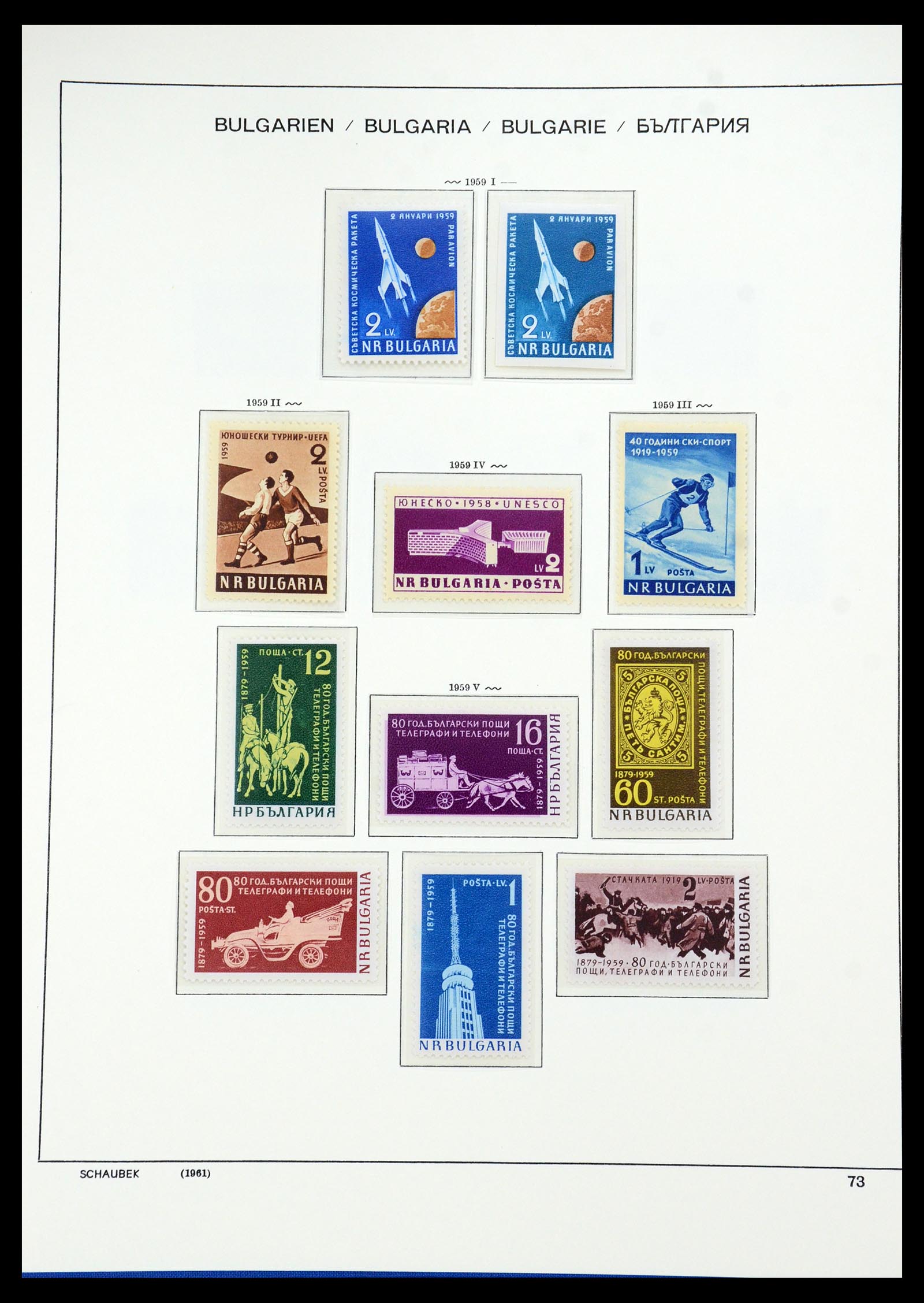 35891 047 - Postzegelverzameling 35891 Bulgarije 1945-1989.