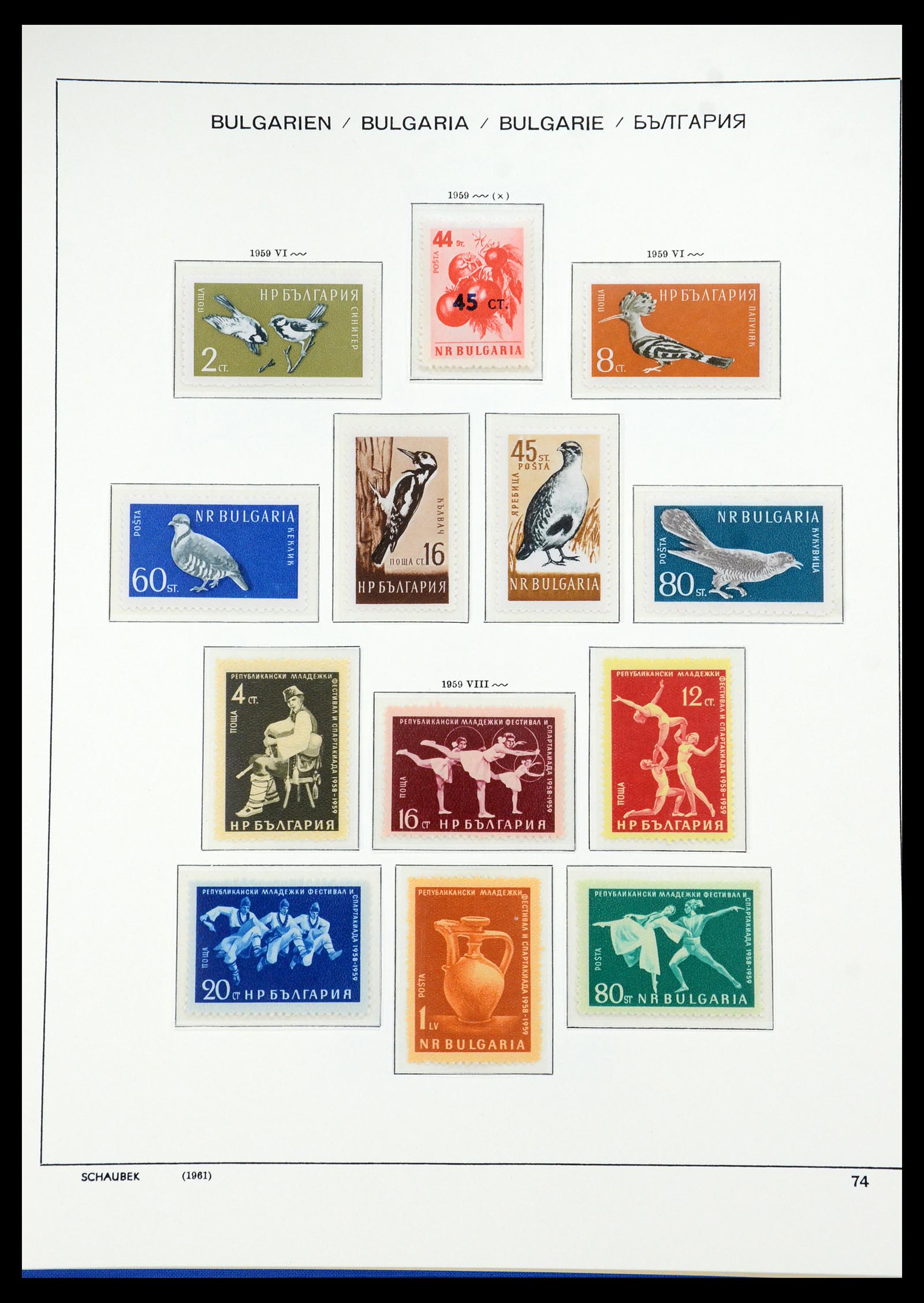 35891 048 - Postzegelverzameling 35891 Bulgarije 1945-1989.