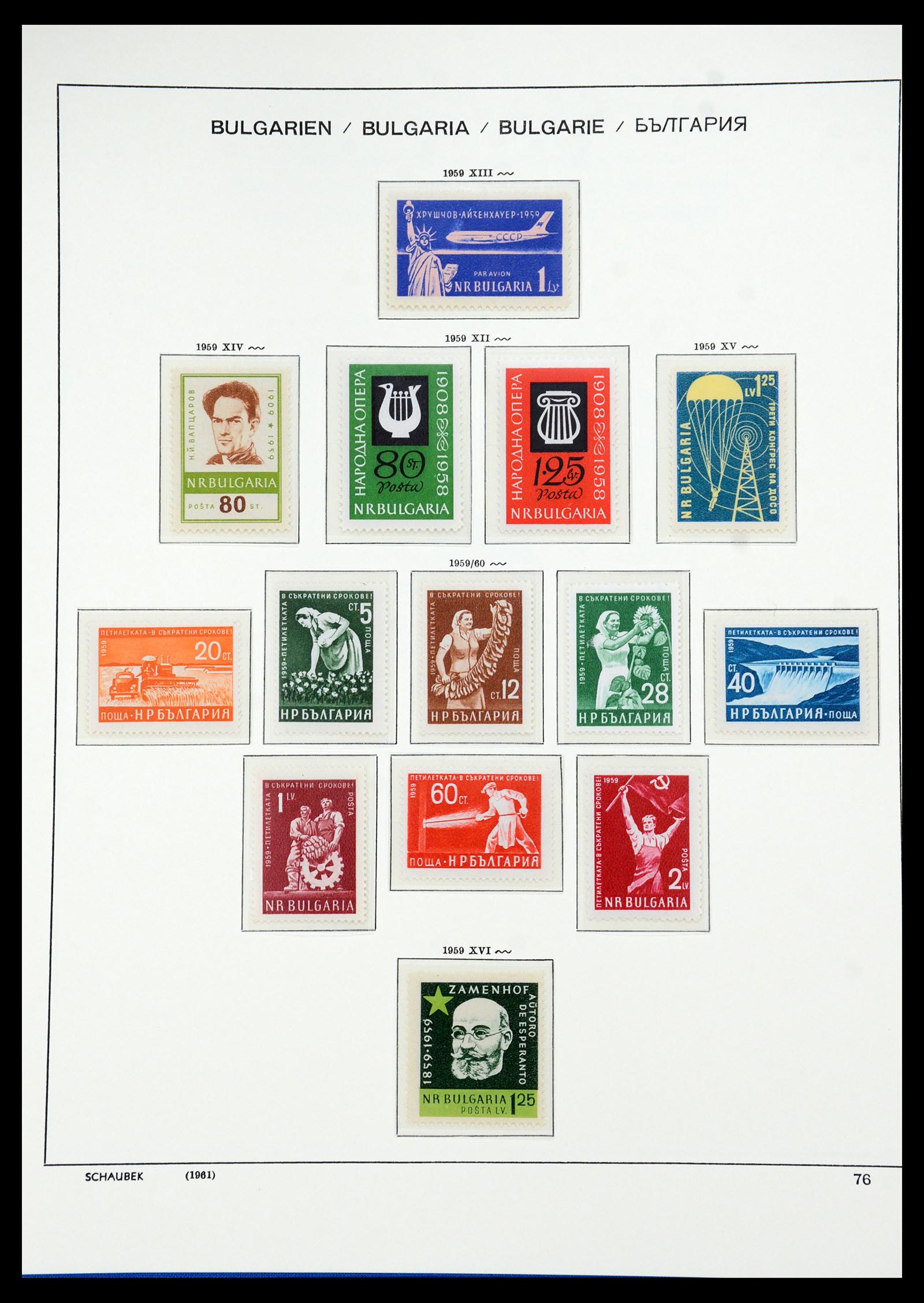 35891 050 - Postzegelverzameling 35891 Bulgarije 1945-1989.