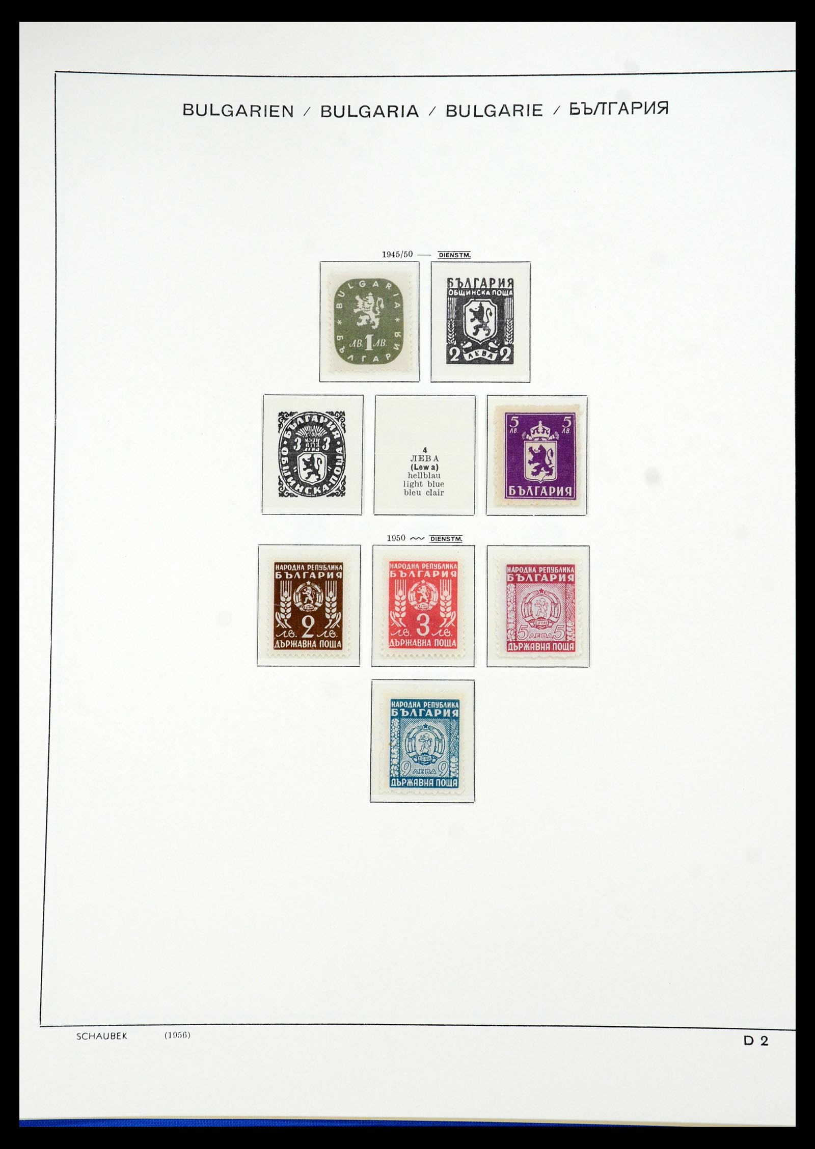 35891 053 - Postzegelverzameling 35891 Bulgarije 1945-1989.