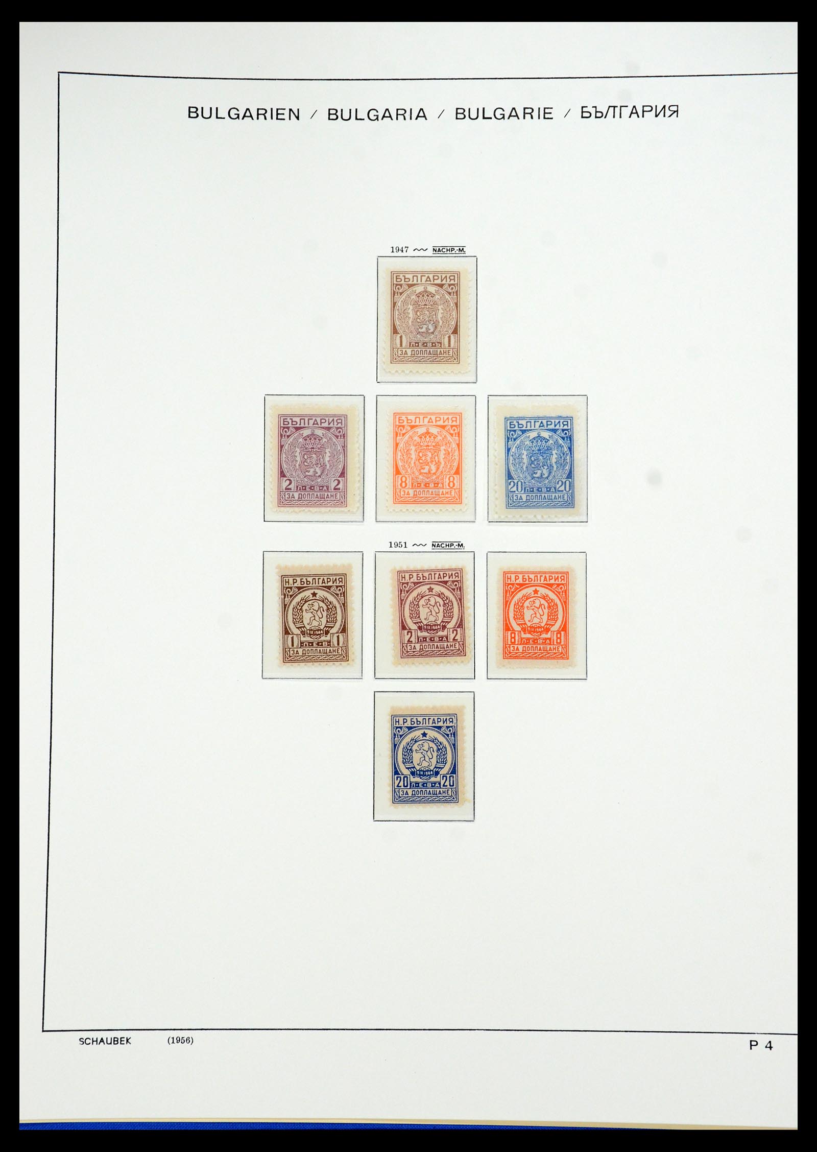 35891 054 - Stamp Collection 35891 Bulgaria 1945-1989.