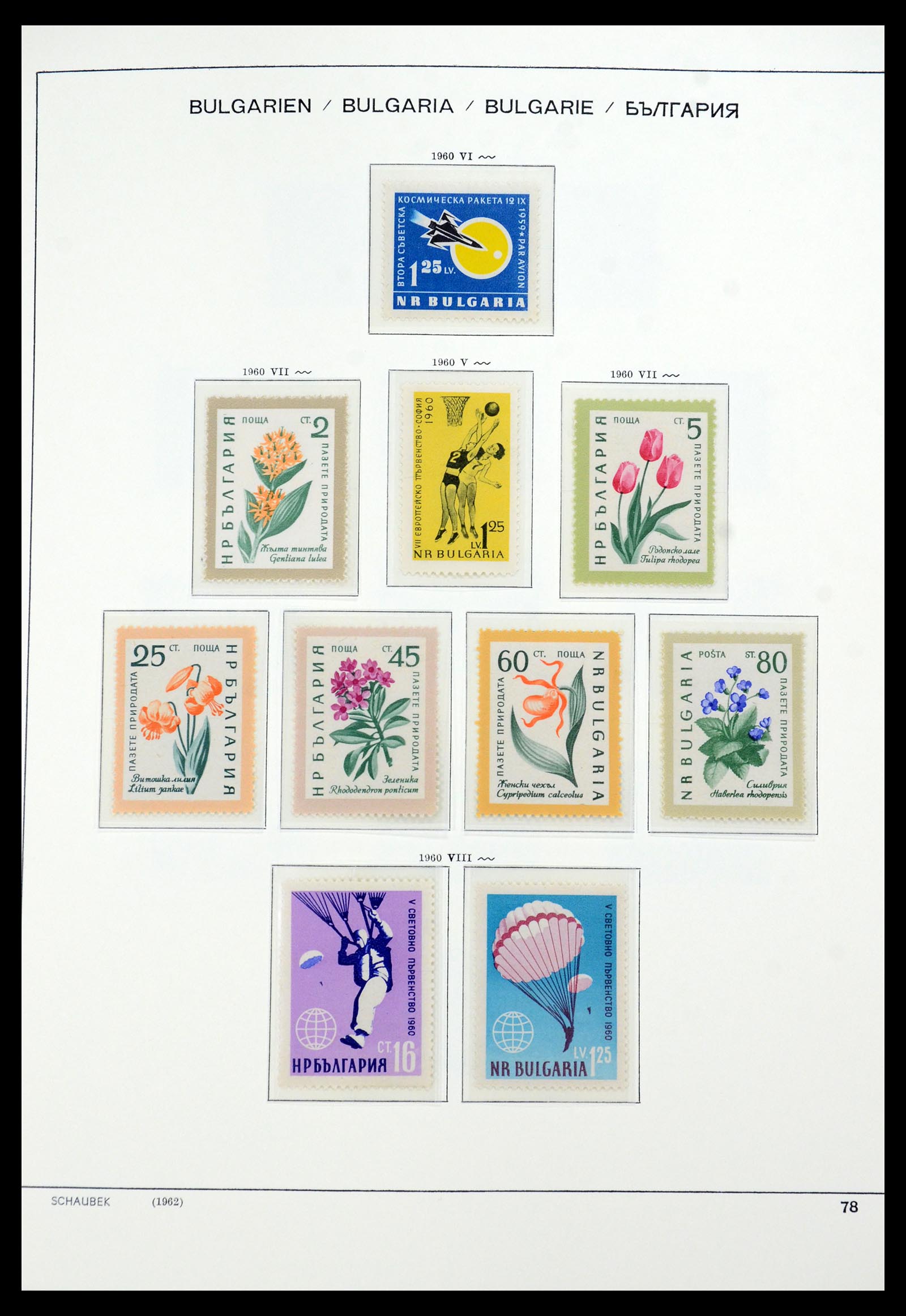 35891 056 - Postzegelverzameling 35891 Bulgarije 1945-1989.
