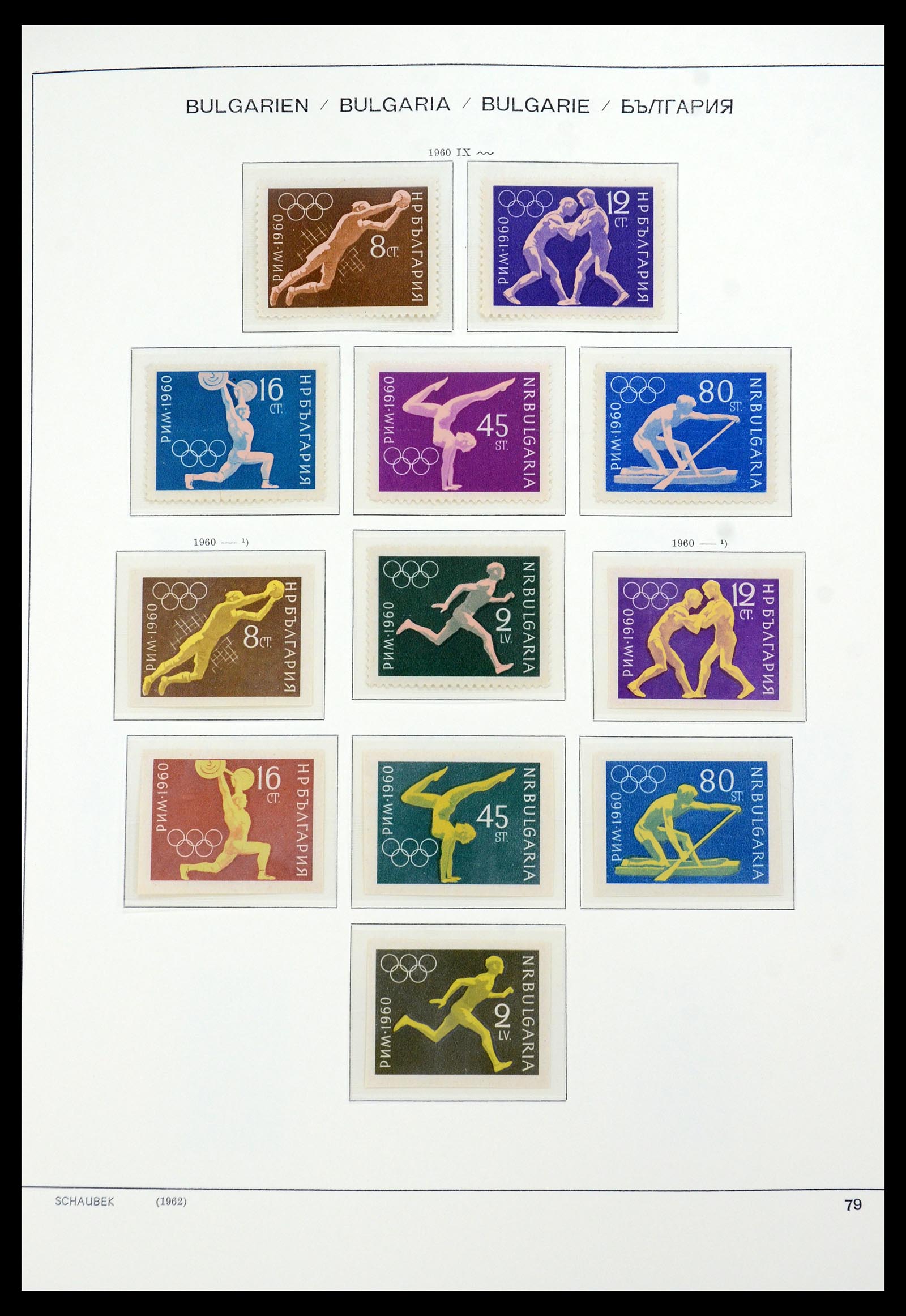 35891 057 - Postzegelverzameling 35891 Bulgarije 1945-1989.