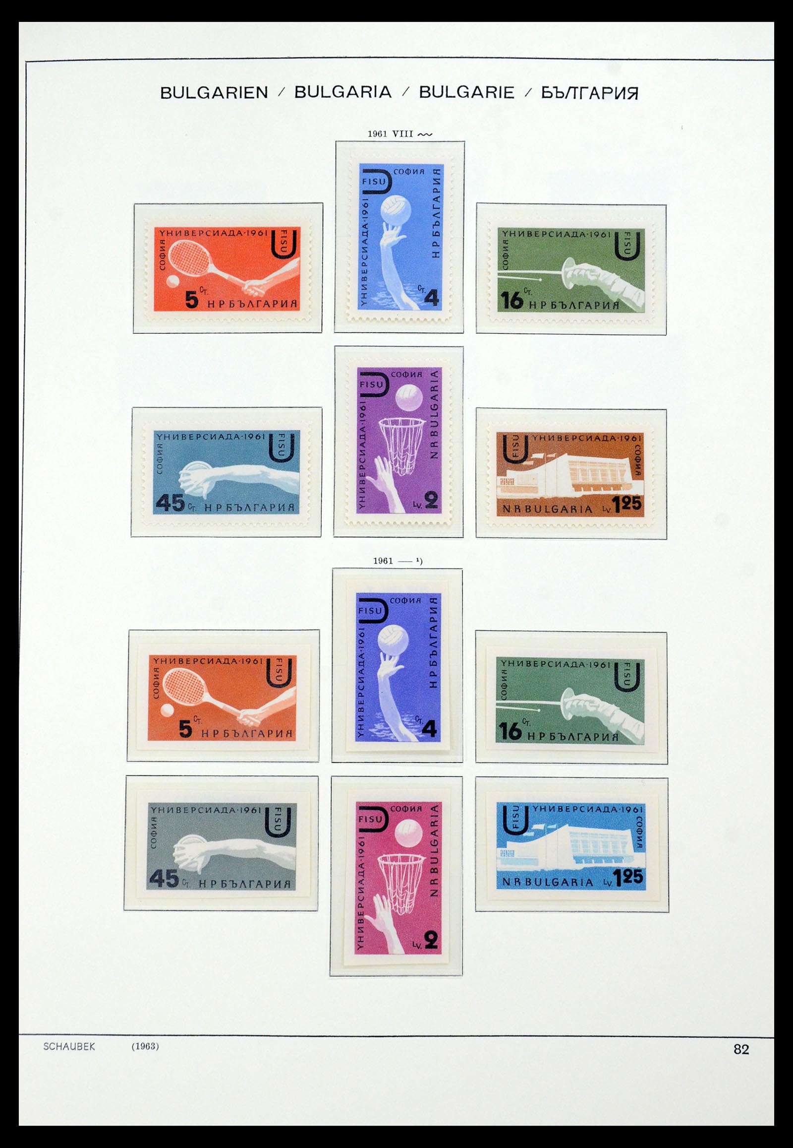 35891 060 - Postzegelverzameling 35891 Bulgarije 1945-1989.