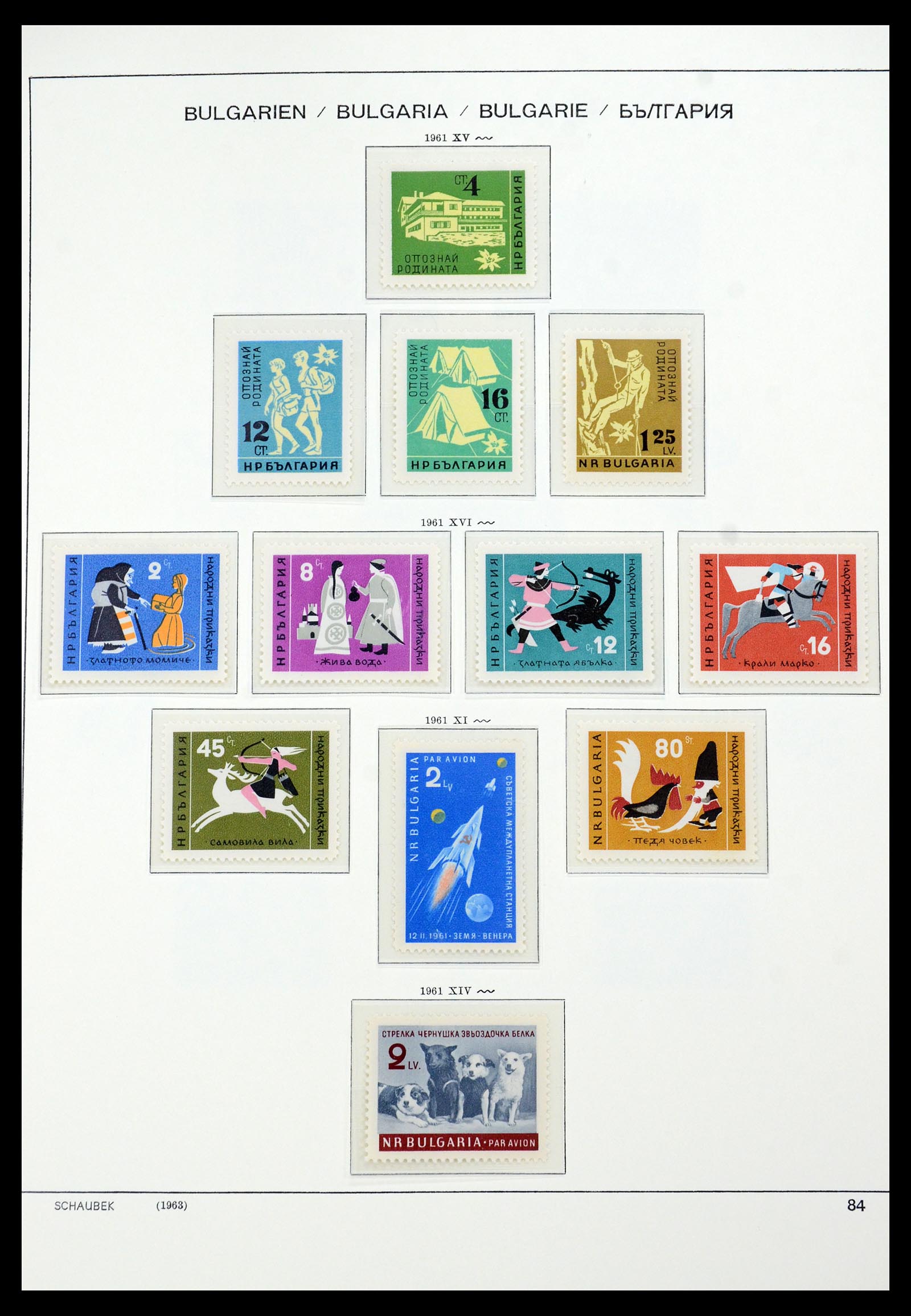 35891 062 - Postzegelverzameling 35891 Bulgarije 1945-1989.