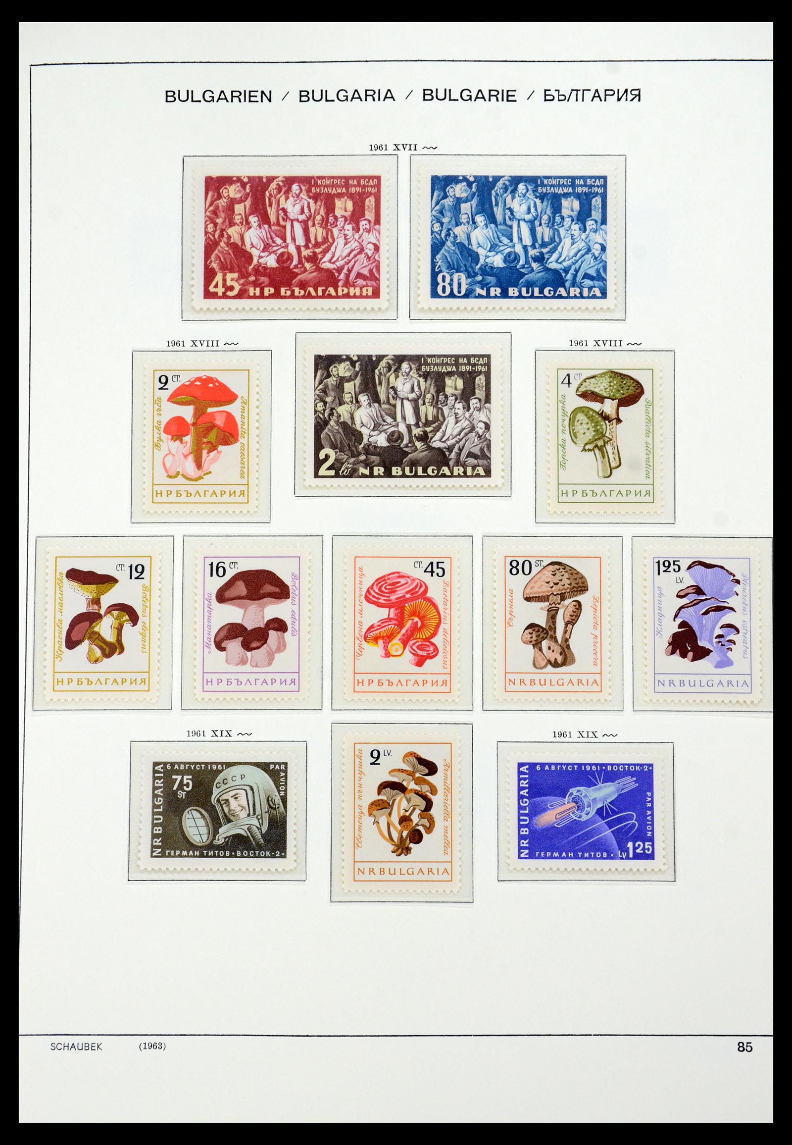 35891 063 - Postzegelverzameling 35891 Bulgarije 1945-1989.