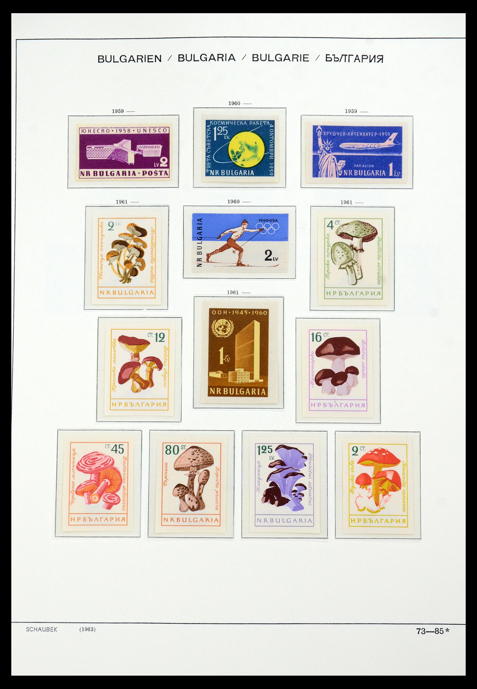 35891 064 - Postzegelverzameling 35891 Bulgarije 1945-1989.