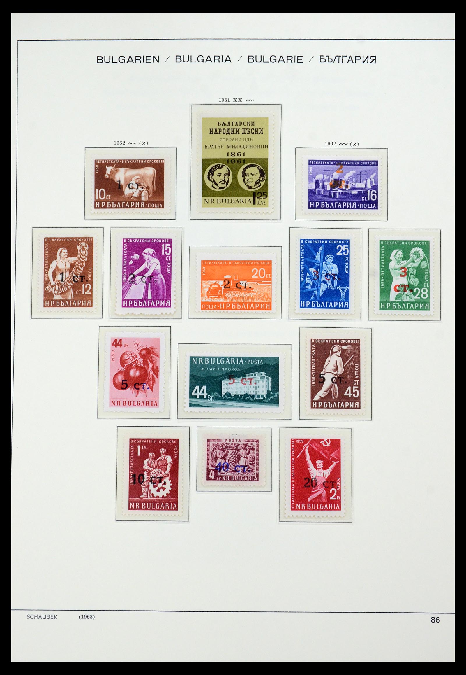 35891 065 - Postzegelverzameling 35891 Bulgarije 1945-1989.