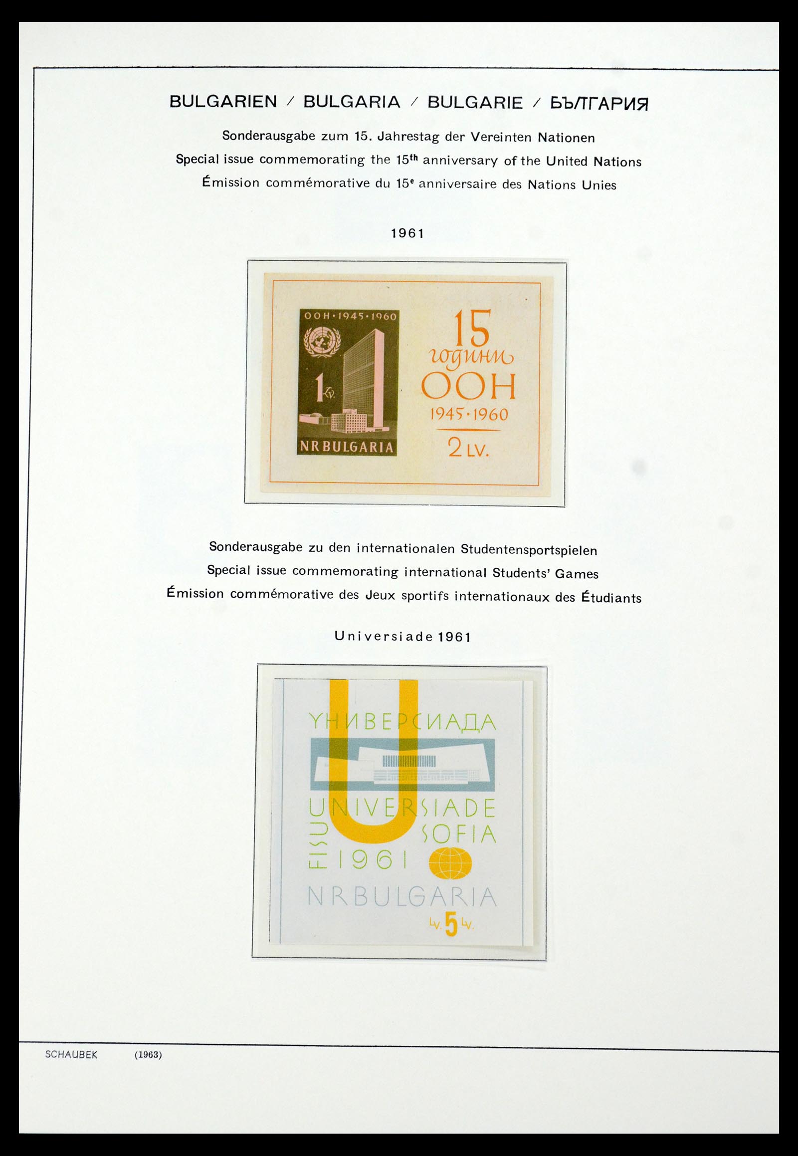 35891 066 - Postzegelverzameling 35891 Bulgarije 1945-1989.