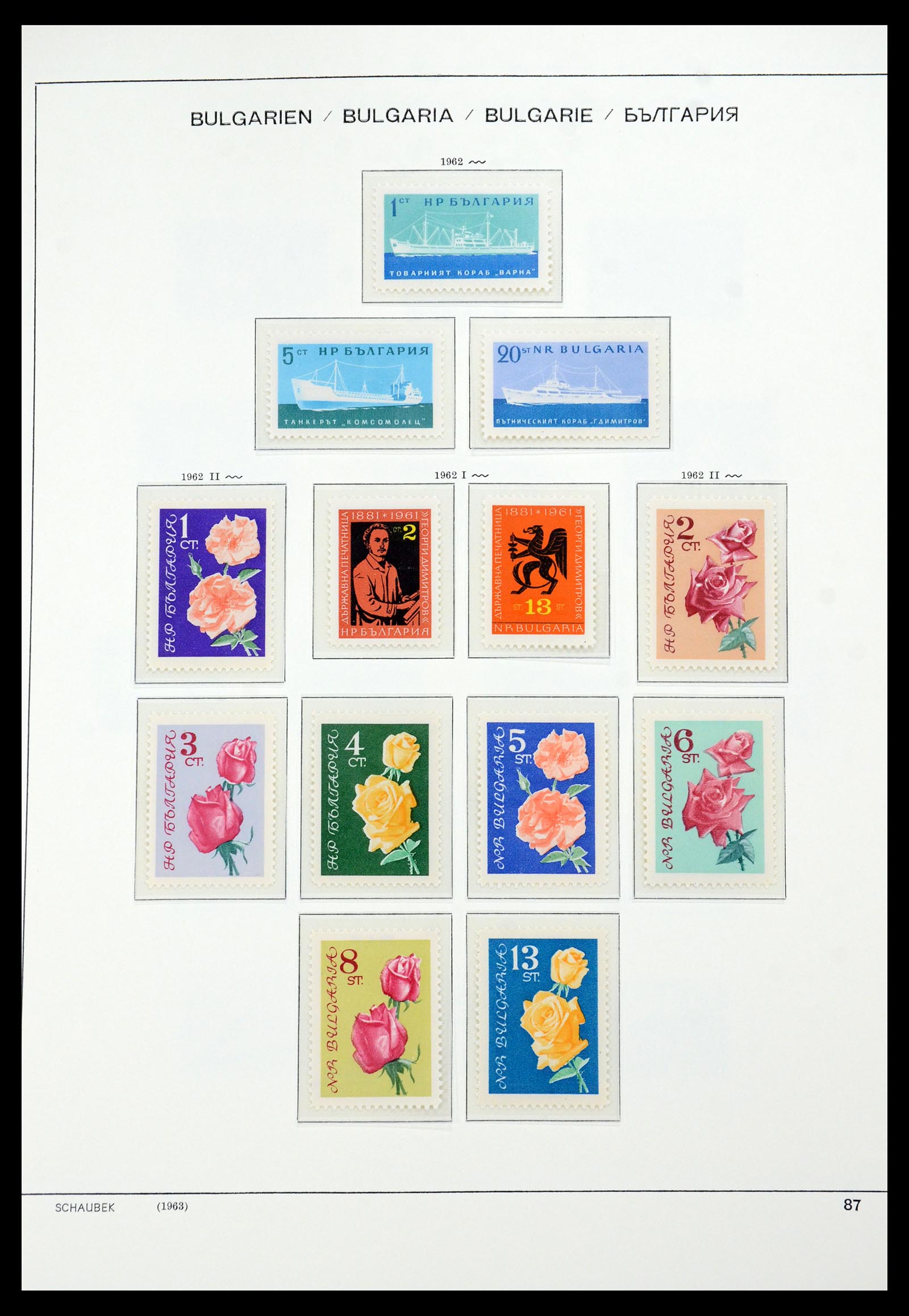 35891 067 - Postzegelverzameling 35891 Bulgarije 1945-1989.