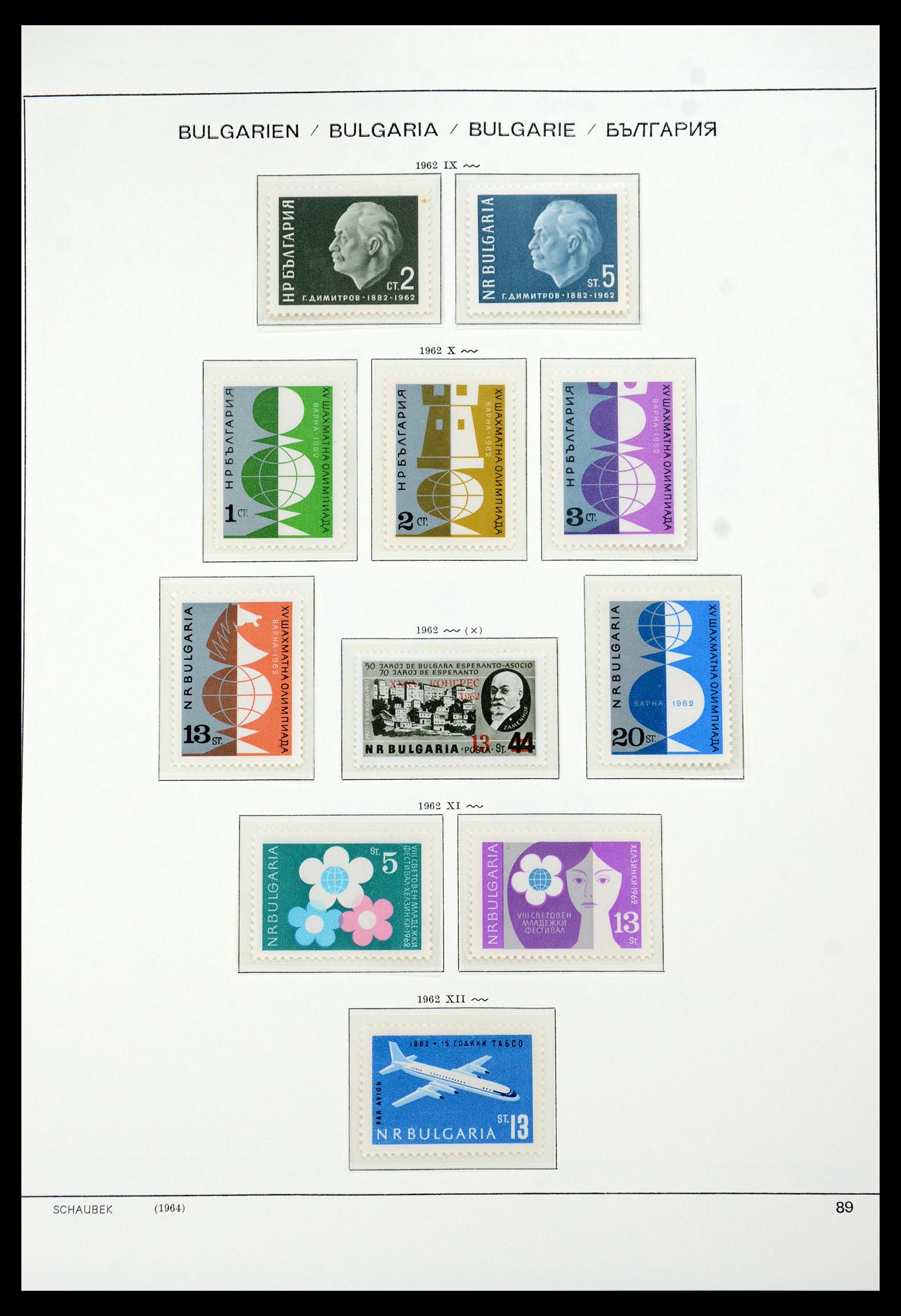 35891 069 - Postzegelverzameling 35891 Bulgarije 1945-1989.