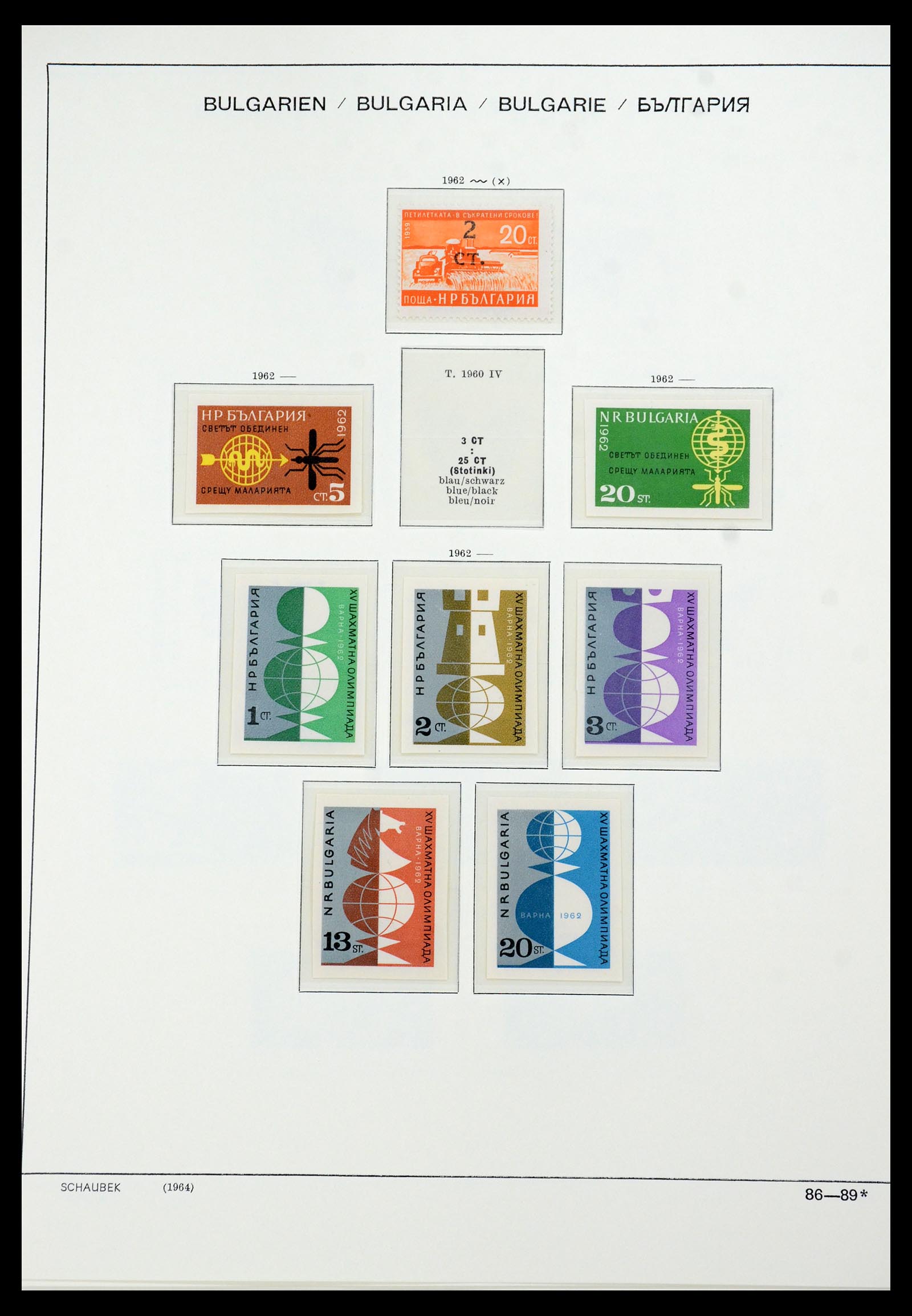 35891 070 - Postzegelverzameling 35891 Bulgarije 1945-1989.