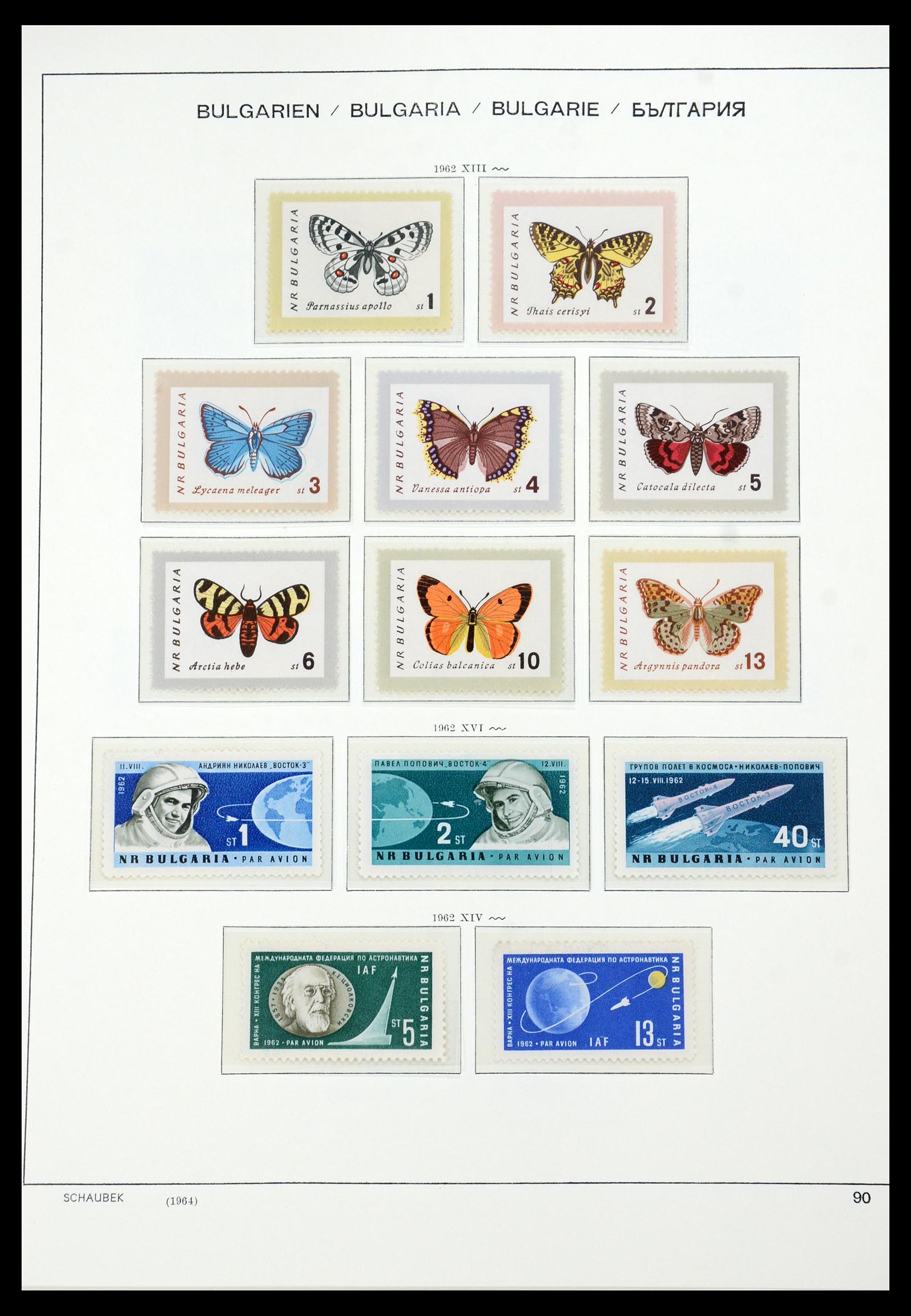 35891 071 - Postzegelverzameling 35891 Bulgarije 1945-1989.