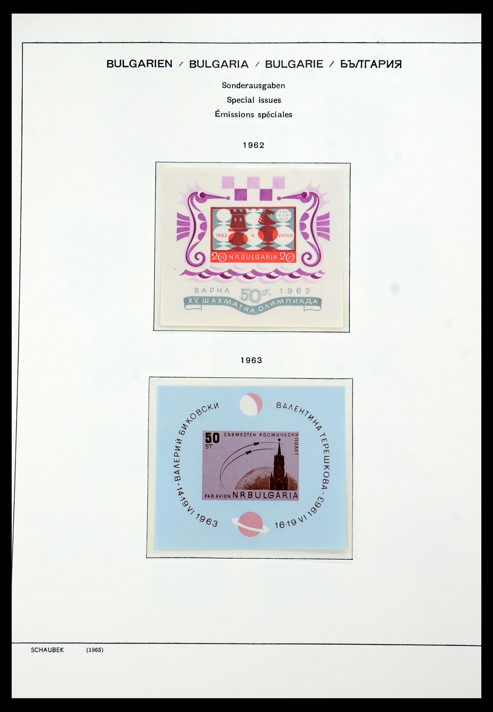 35891 073 - Postzegelverzameling 35891 Bulgarije 1945-1989.