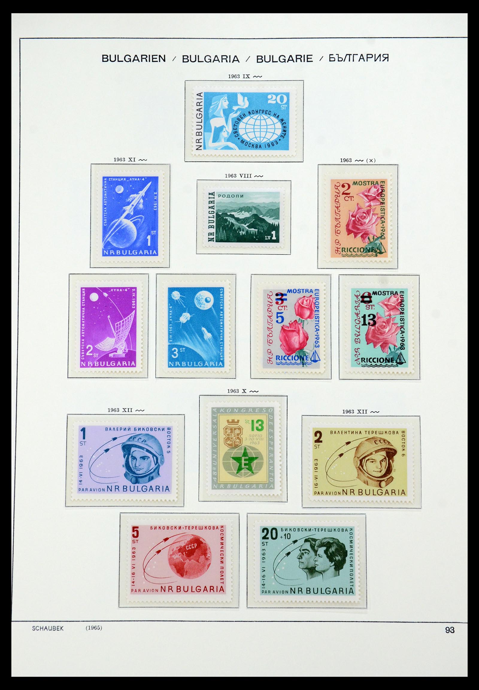 35891 075 - Postzegelverzameling 35891 Bulgarije 1945-1989.