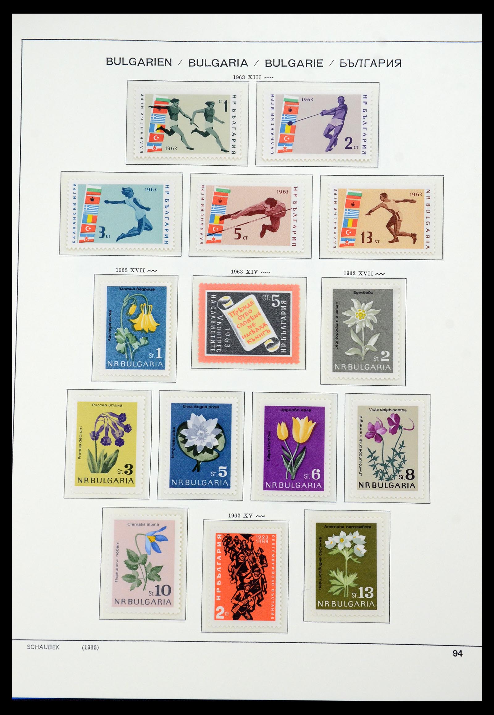 35891 076 - Postzegelverzameling 35891 Bulgarije 1945-1989.