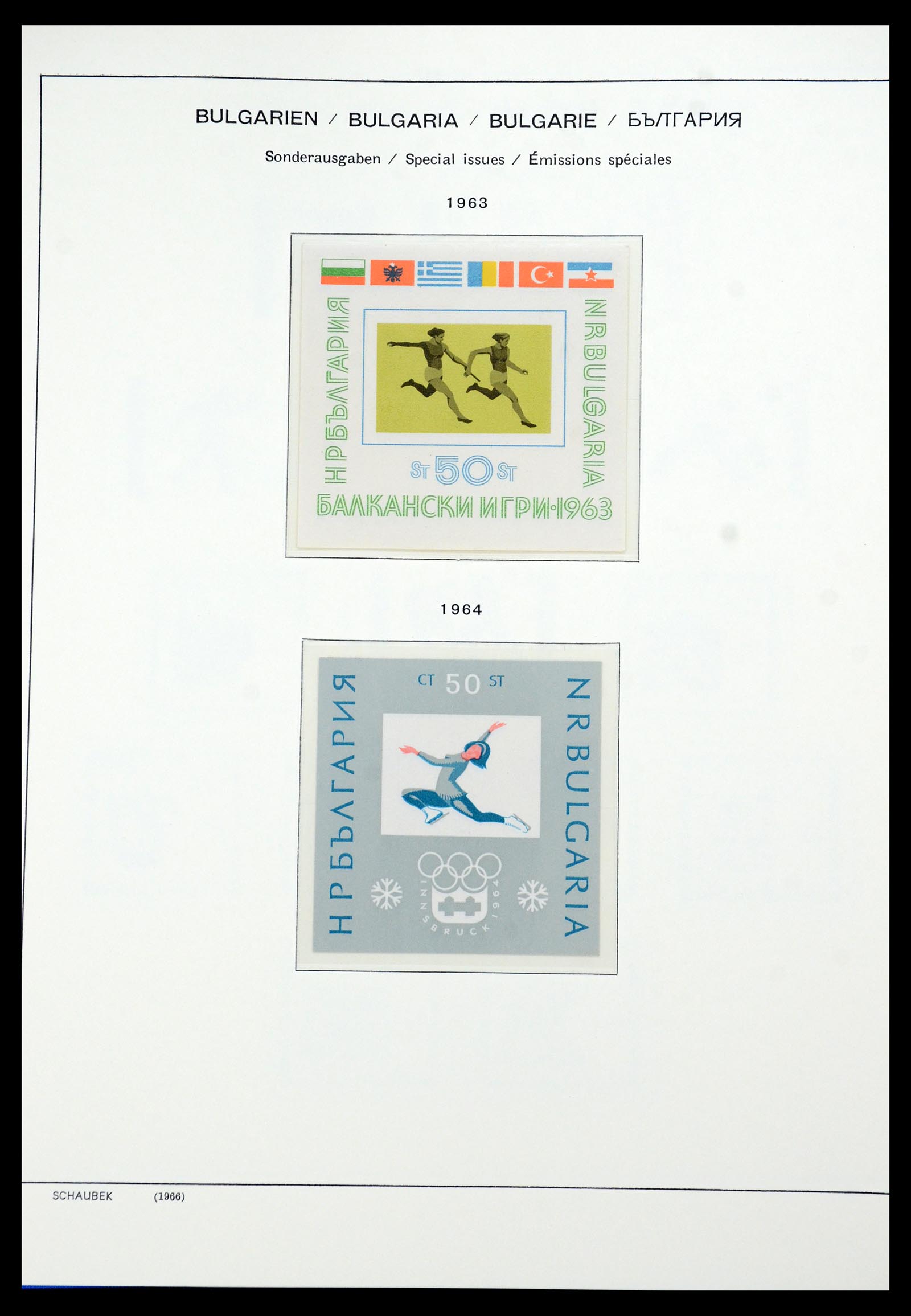 35891 078 - Postzegelverzameling 35891 Bulgarije 1945-1989.