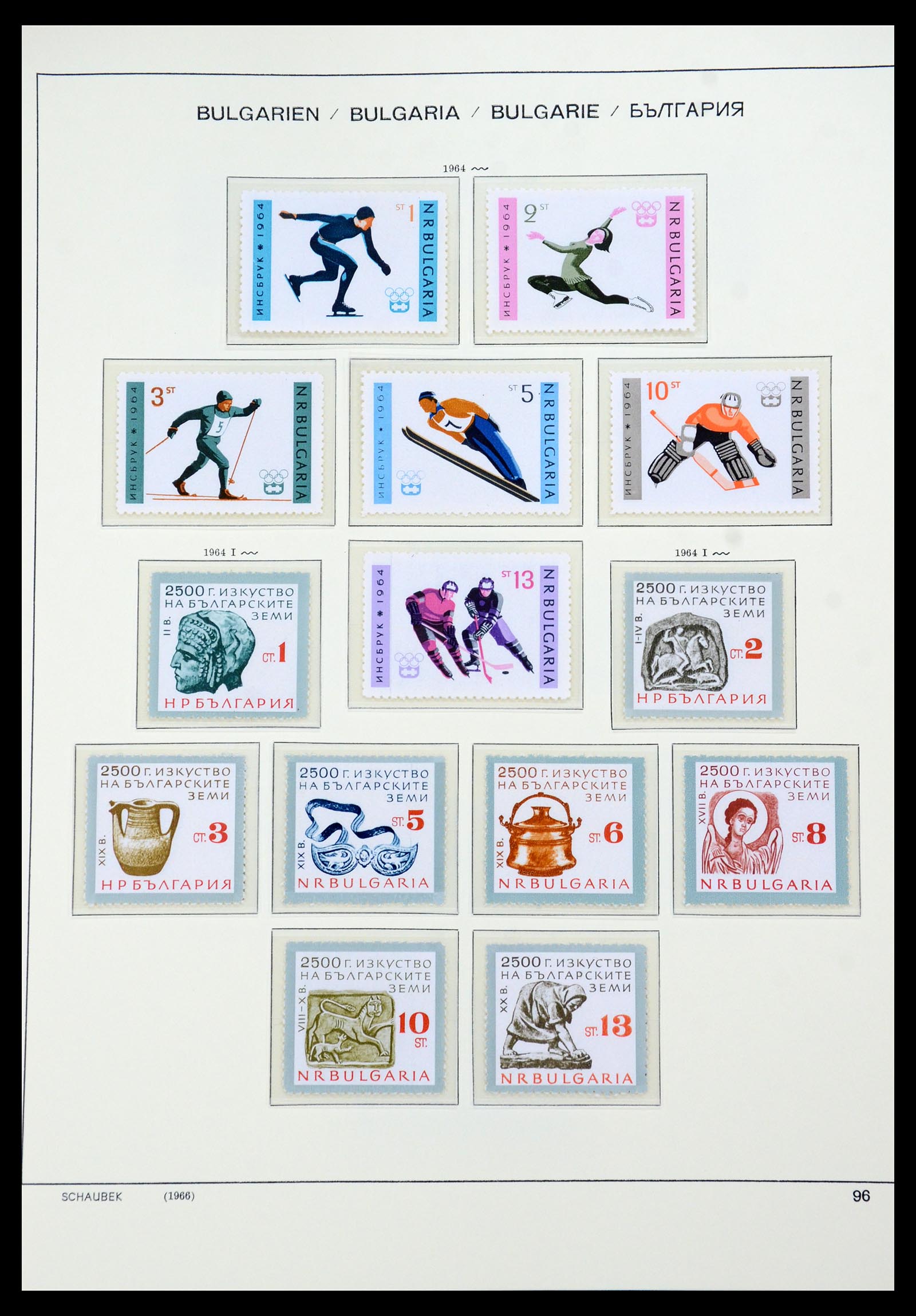 35891 079 - Postzegelverzameling 35891 Bulgarije 1945-1989.