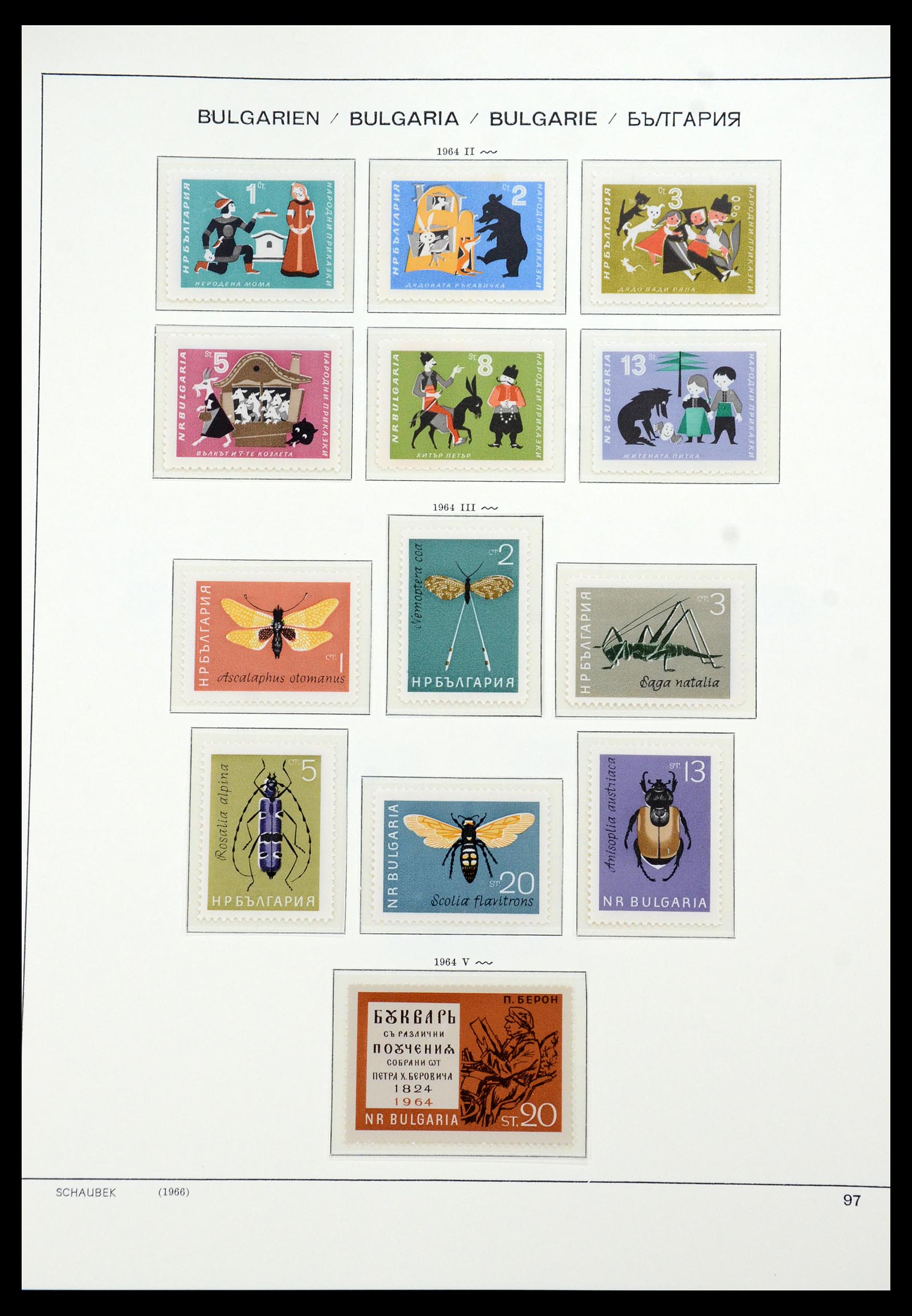 35891 080 - Postzegelverzameling 35891 Bulgarije 1945-1989.
