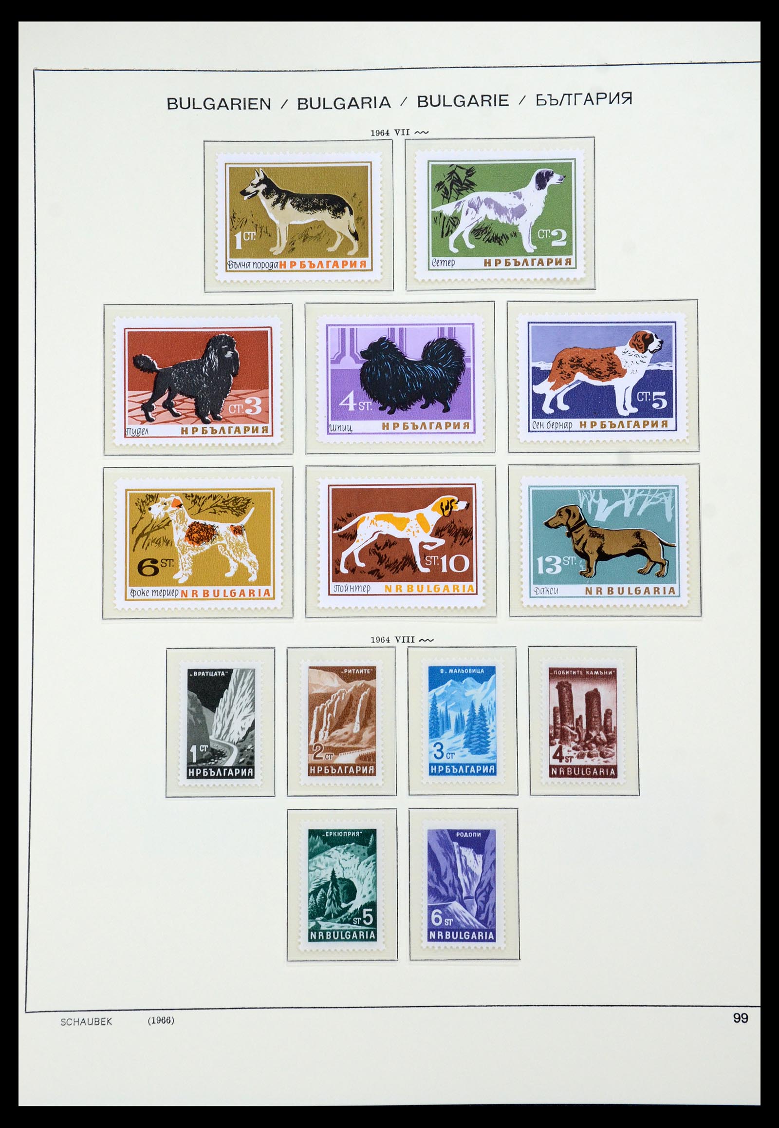 35891 082 - Postzegelverzameling 35891 Bulgarije 1945-1989.