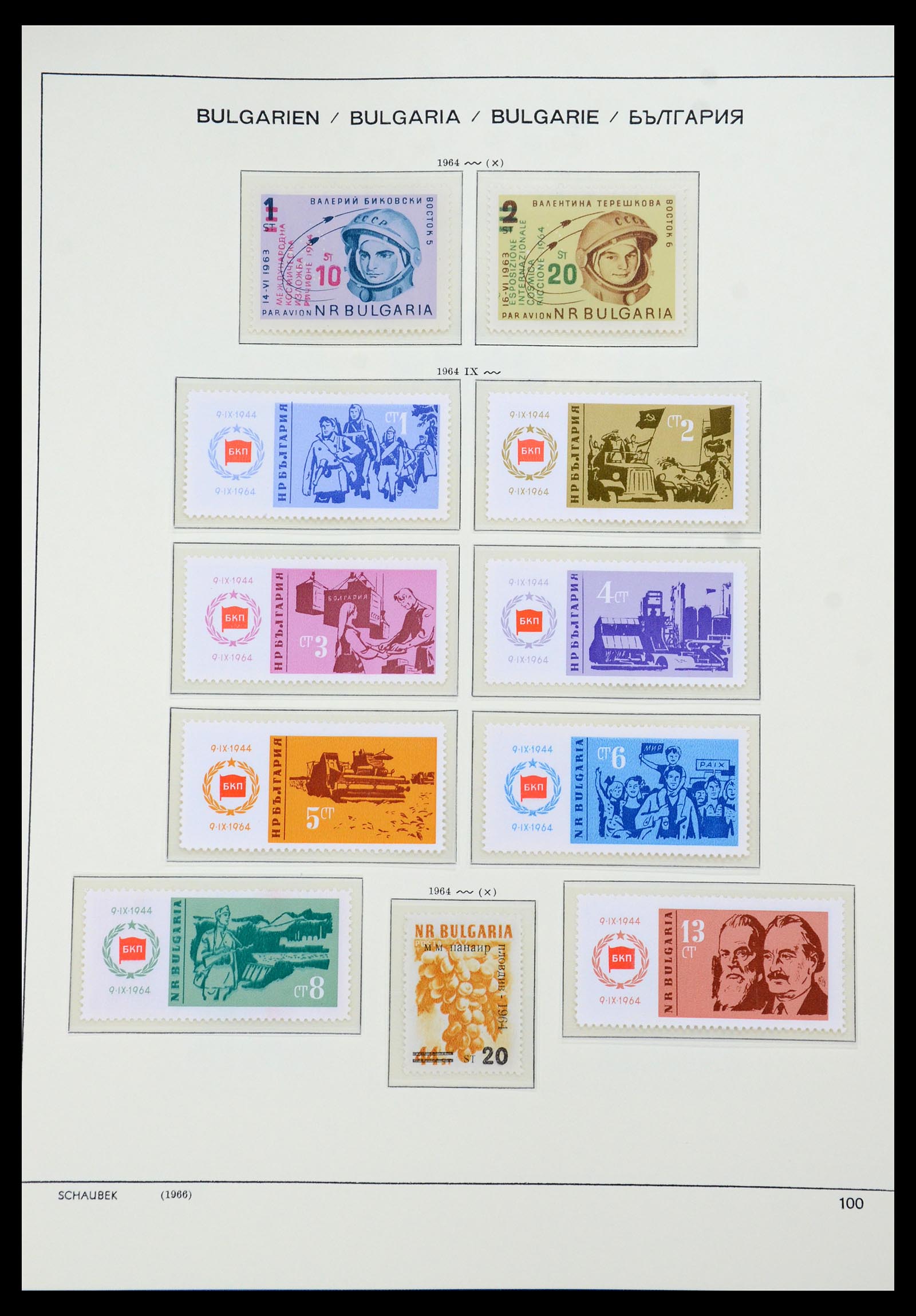 35891 083 - Postzegelverzameling 35891 Bulgarije 1945-1989.