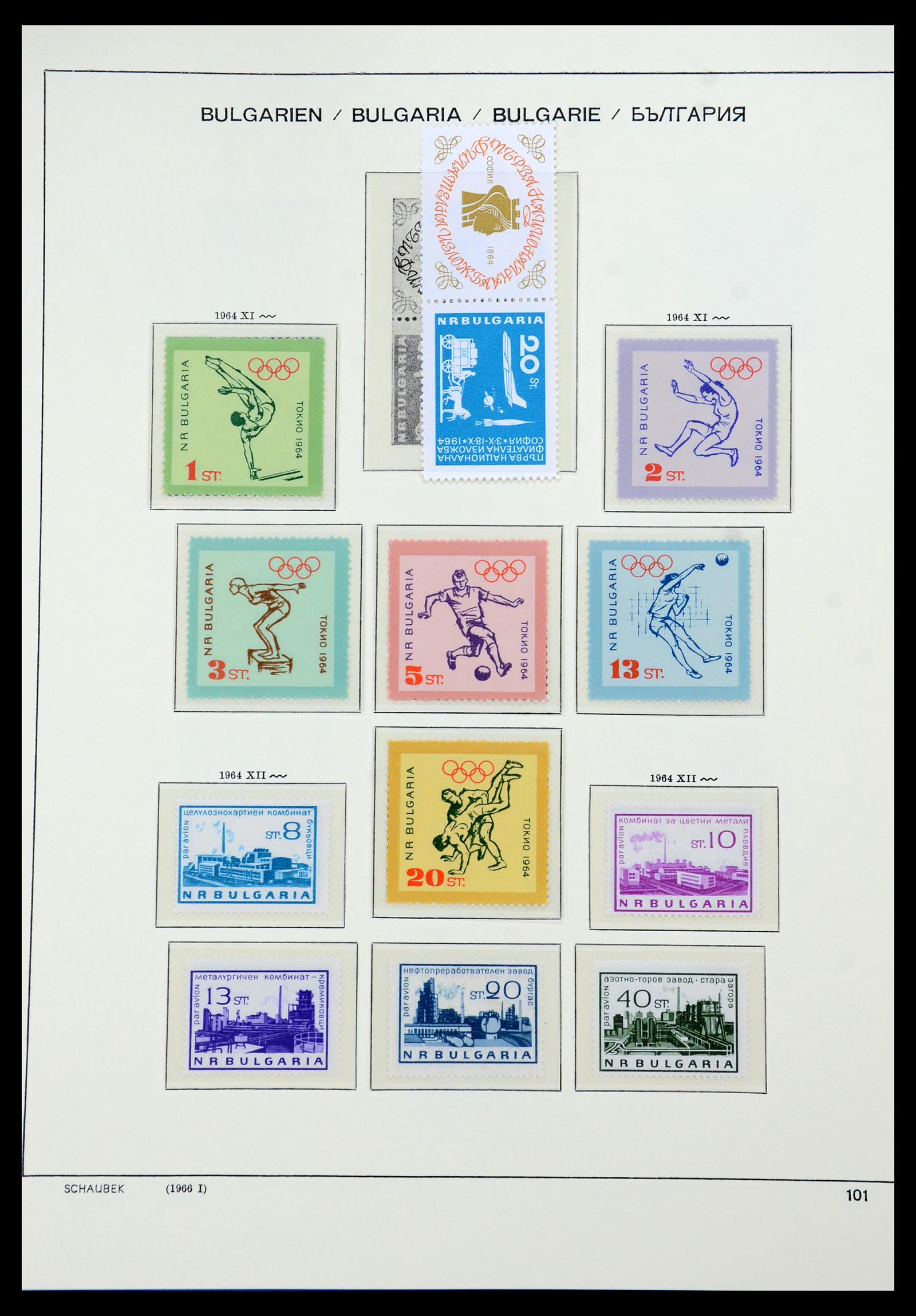 35891 084 - Postzegelverzameling 35891 Bulgarije 1945-1989.