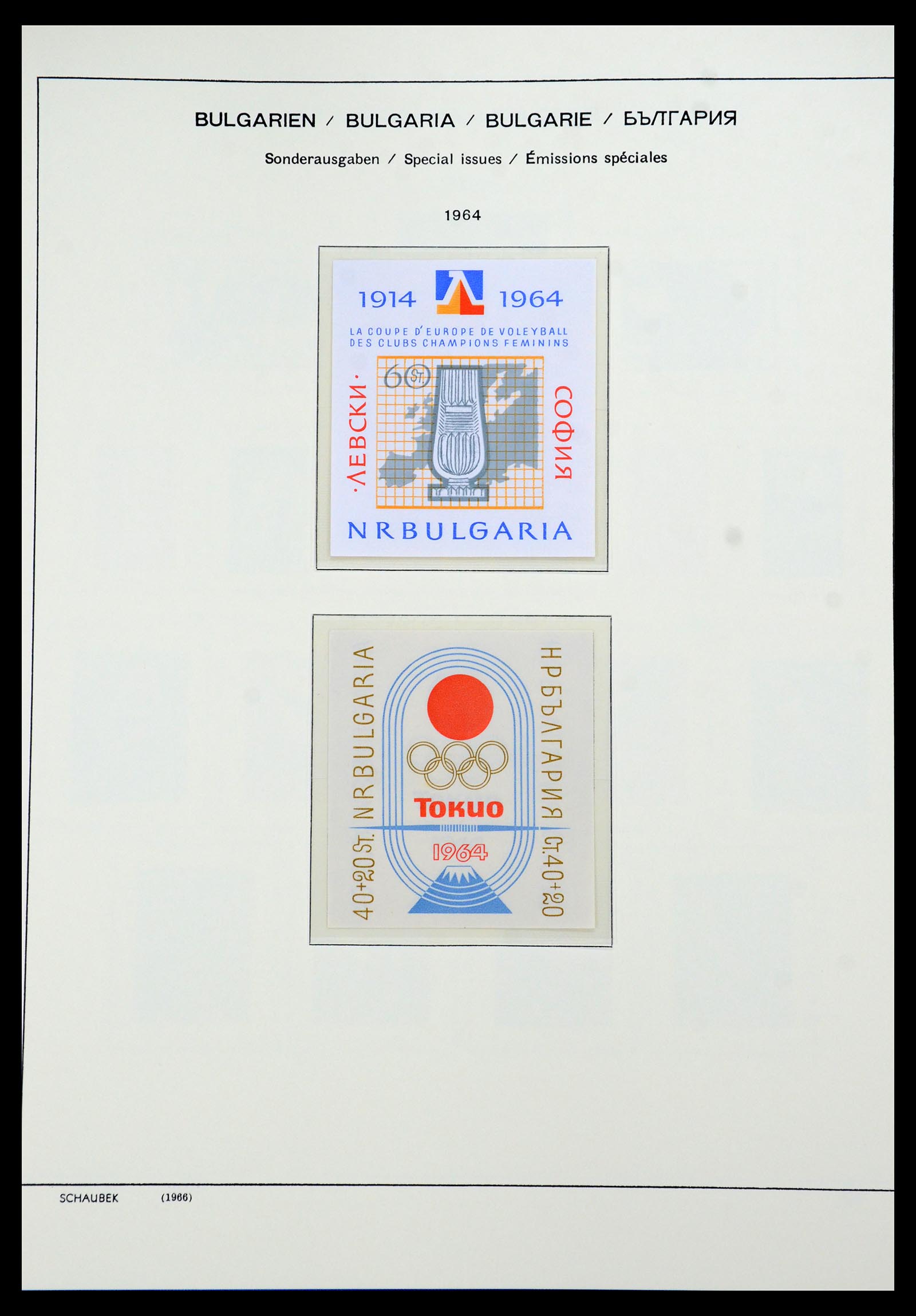 35891 086 - Postzegelverzameling 35891 Bulgarije 1945-1989.