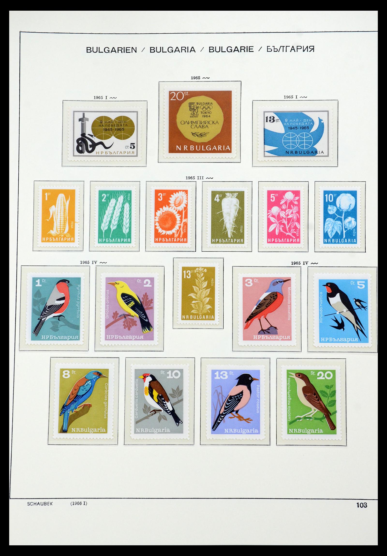 35891 087 - Postzegelverzameling 35891 Bulgarije 1945-1989.