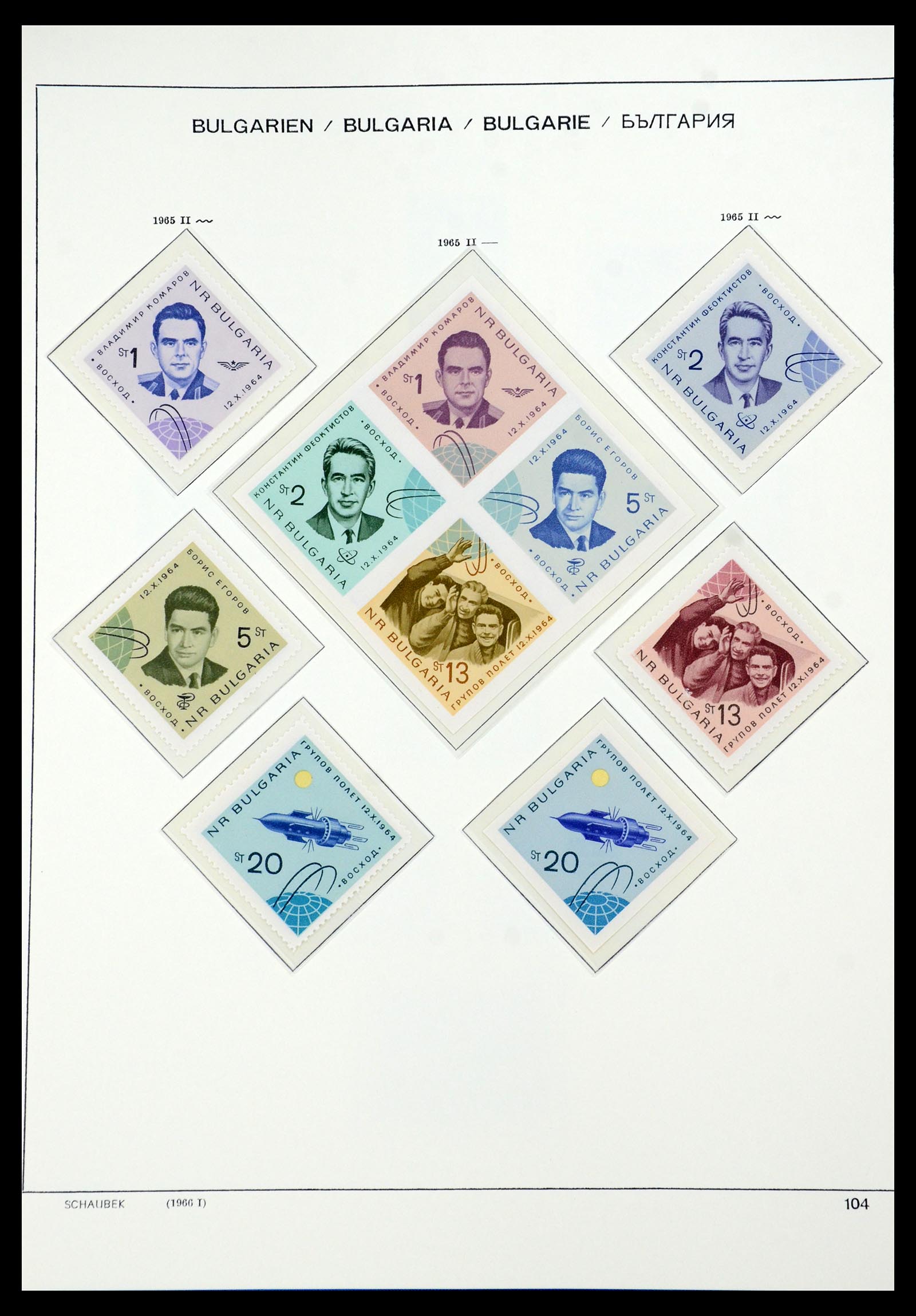 35891 088 - Postzegelverzameling 35891 Bulgarije 1945-1989.