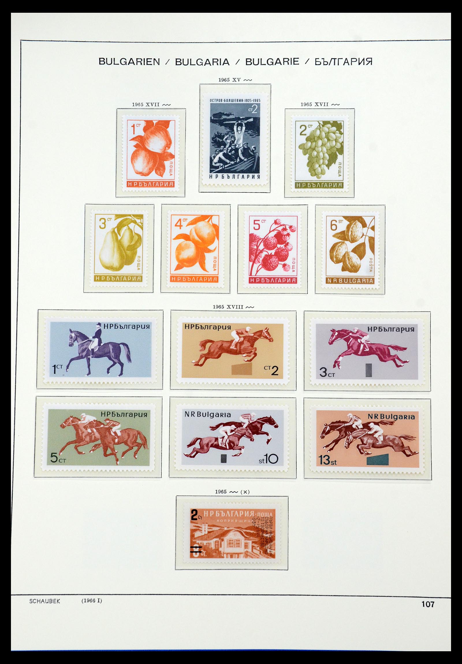 35891 091 - Postzegelverzameling 35891 Bulgarije 1945-1989.