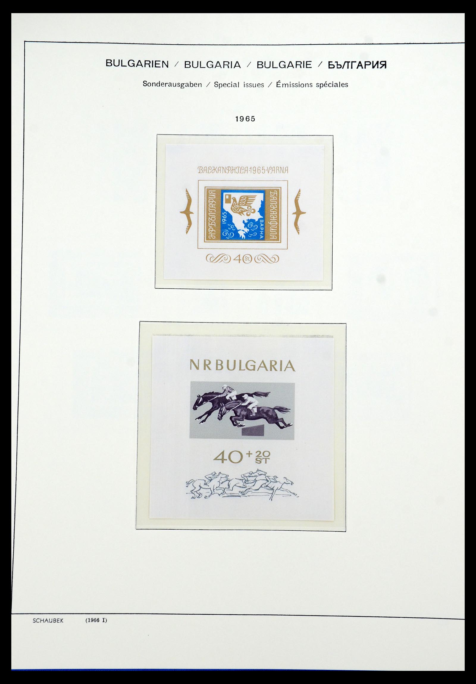 35891 093 - Postzegelverzameling 35891 Bulgarije 1945-1989.
