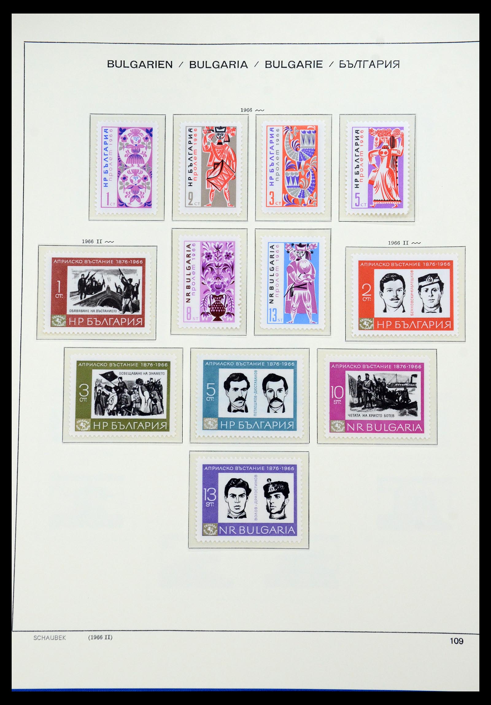 35891 094 - Postzegelverzameling 35891 Bulgarije 1945-1989.