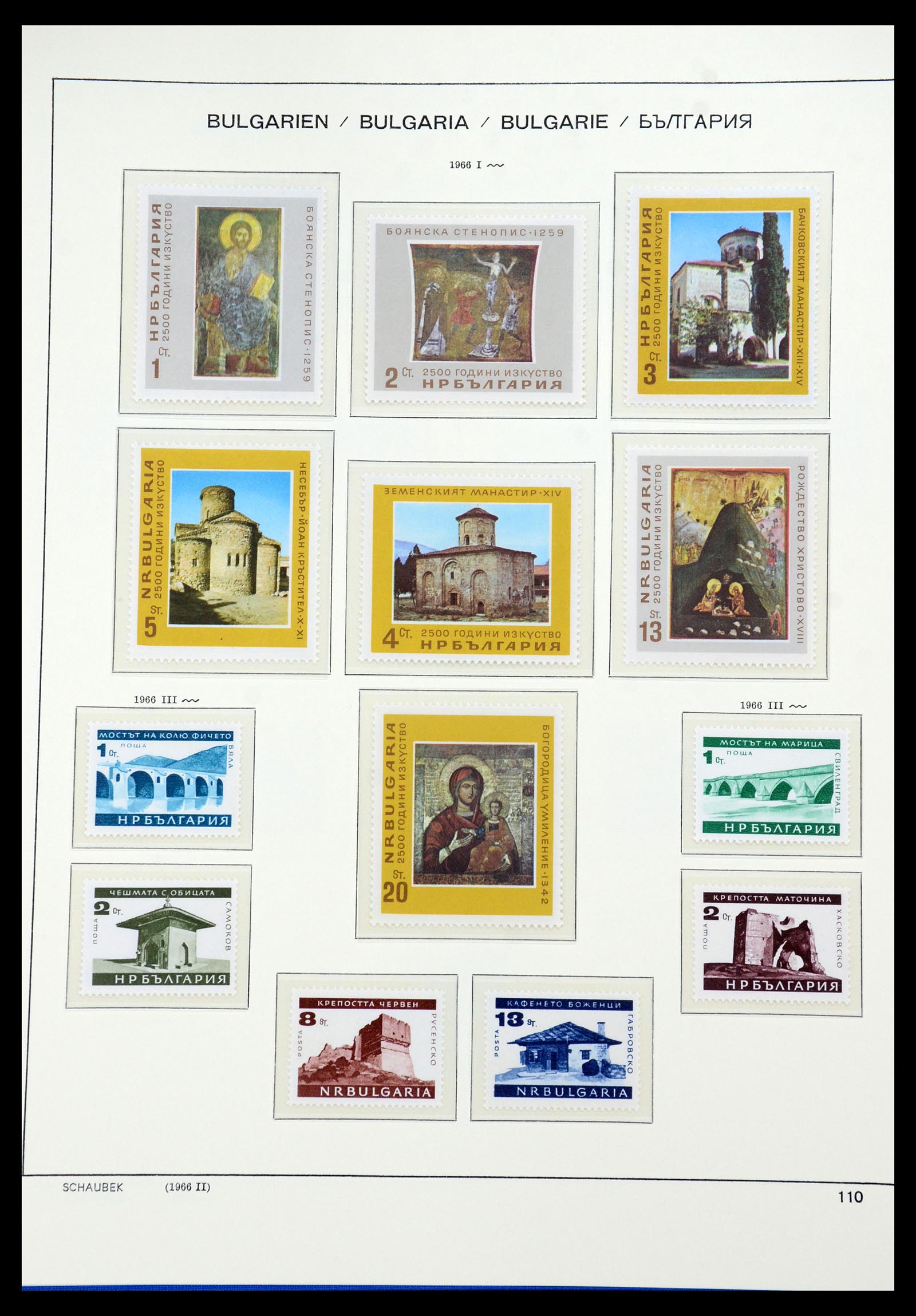 35891 095 - Postzegelverzameling 35891 Bulgarije 1945-1989.