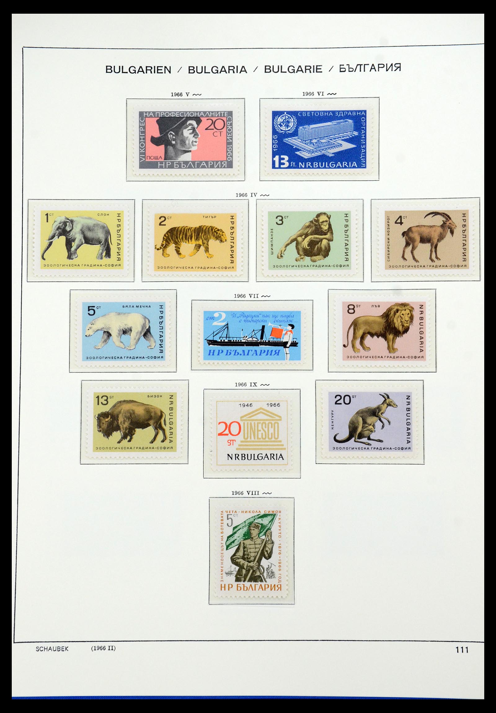 35891 096 - Postzegelverzameling 35891 Bulgarije 1945-1989.