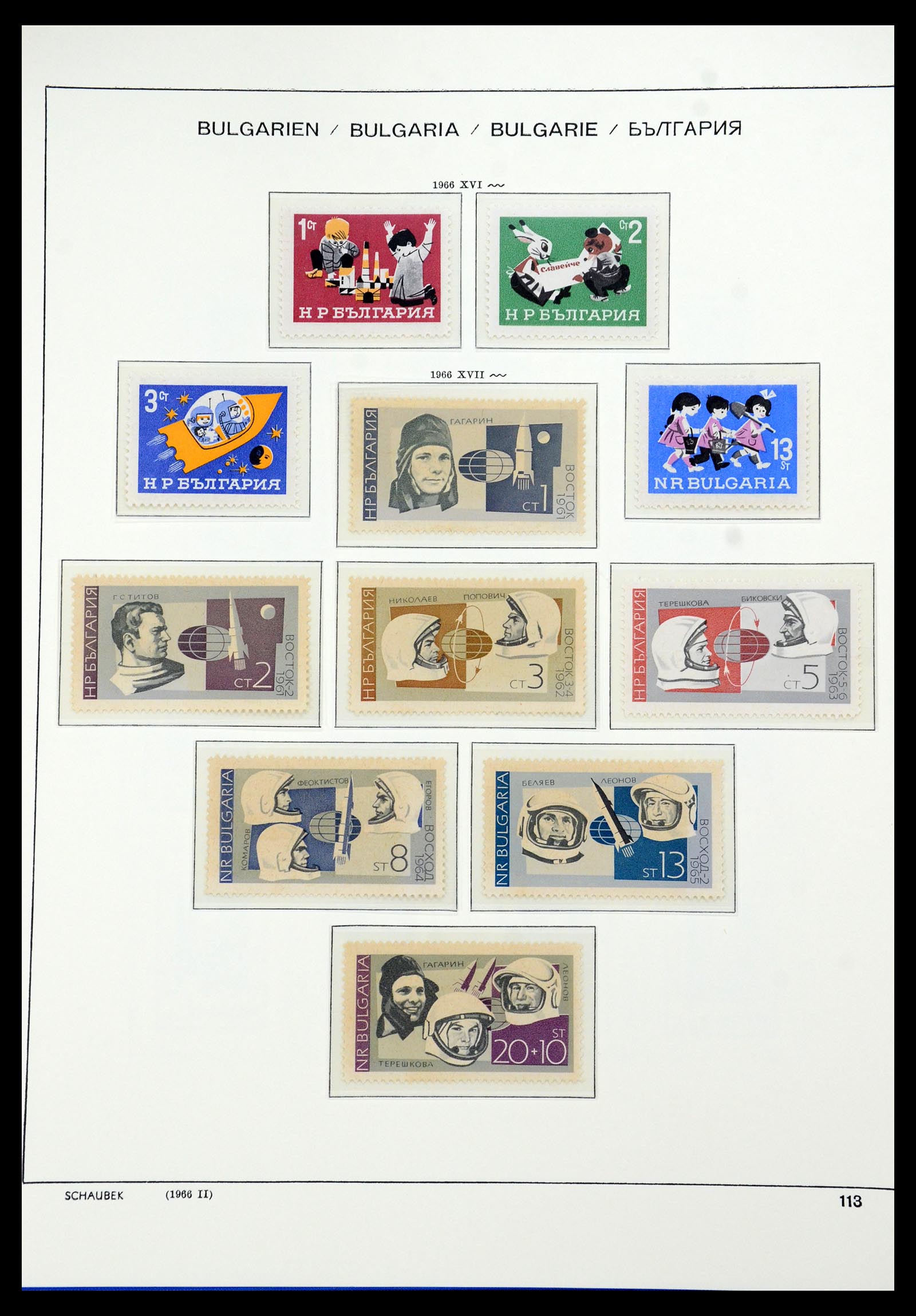 35891 098 - Postzegelverzameling 35891 Bulgarije 1945-1989.