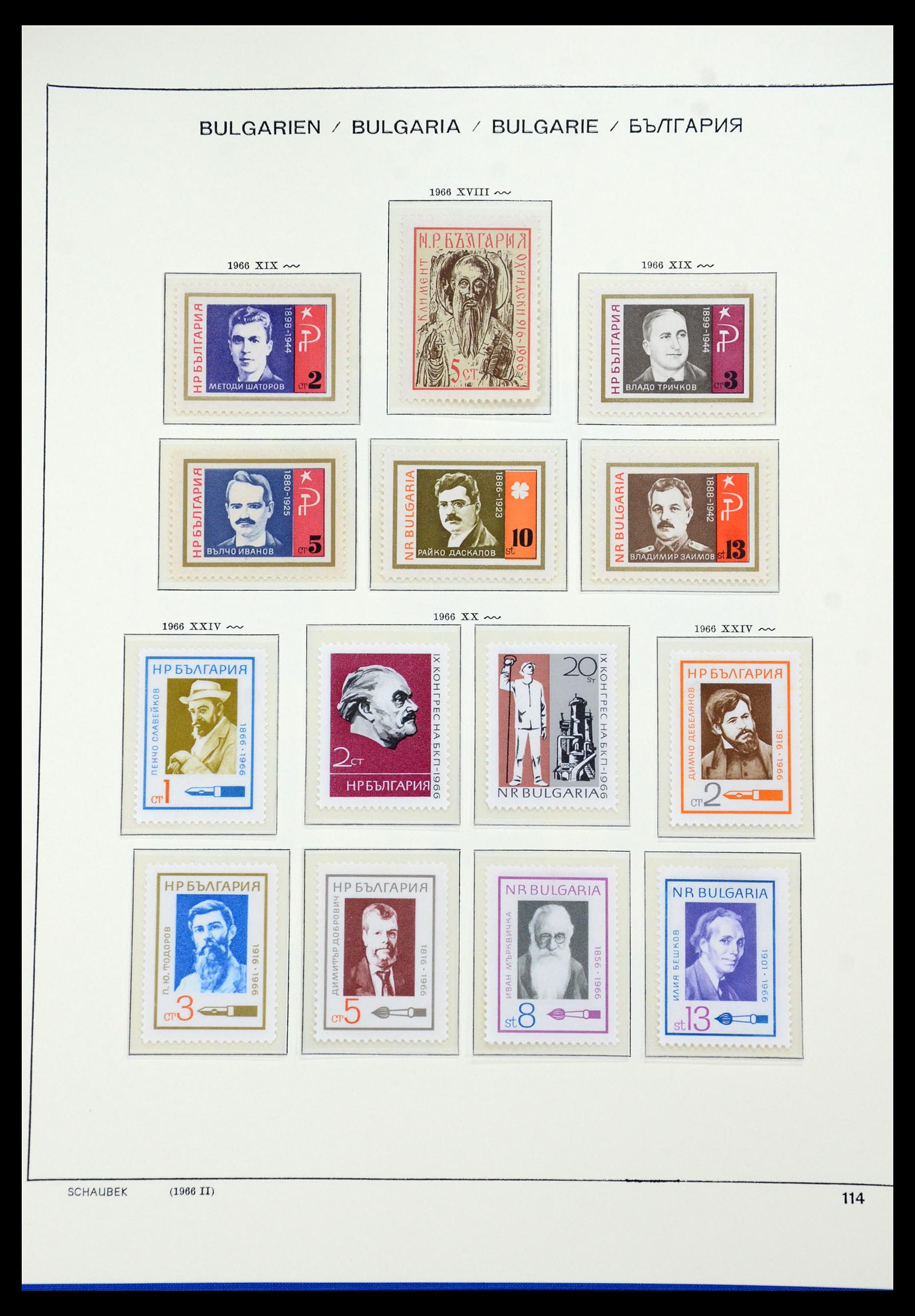 35891 099 - Postzegelverzameling 35891 Bulgarije 1945-1989.