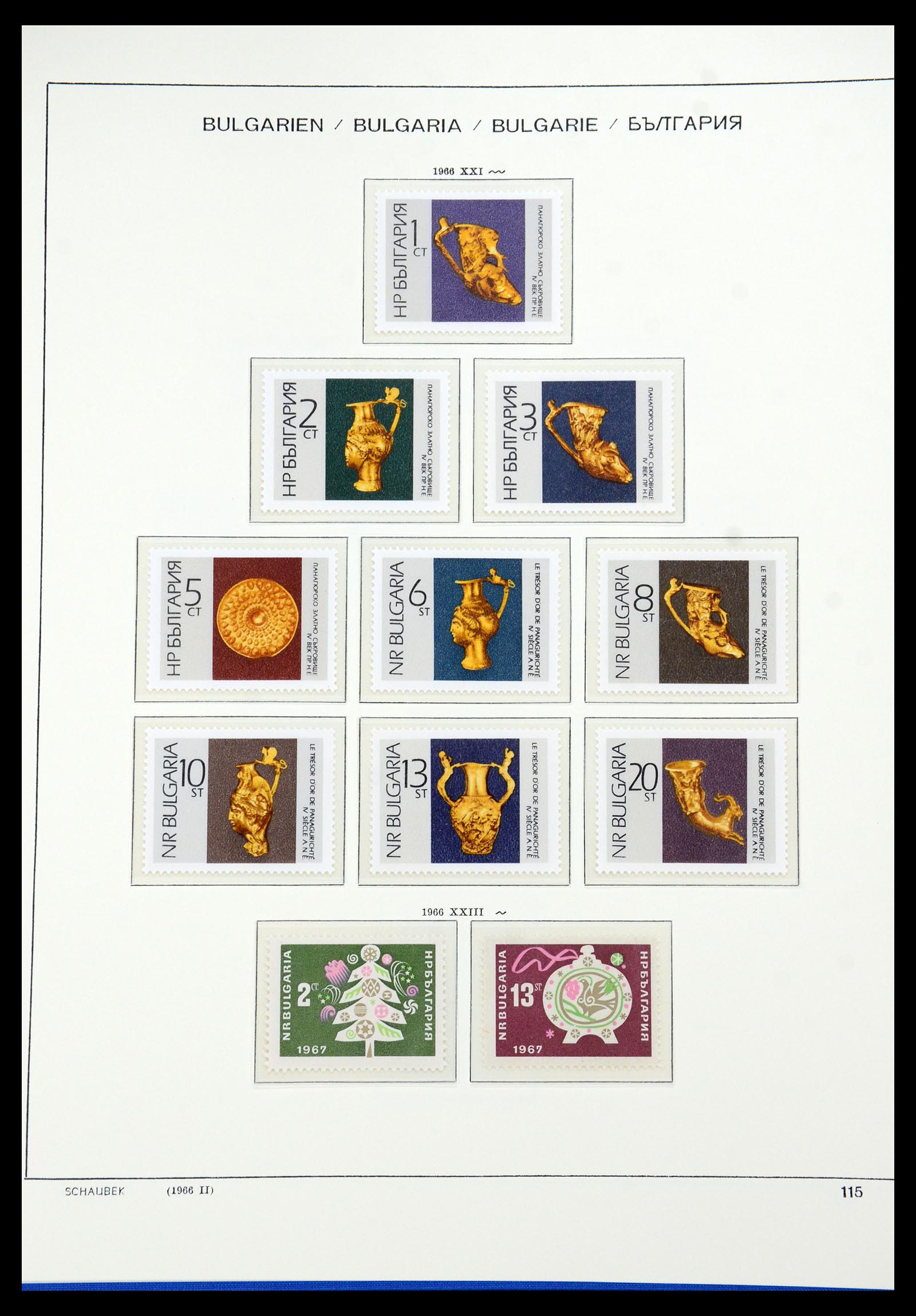 35891 100 - Postzegelverzameling 35891 Bulgarije 1945-1989.