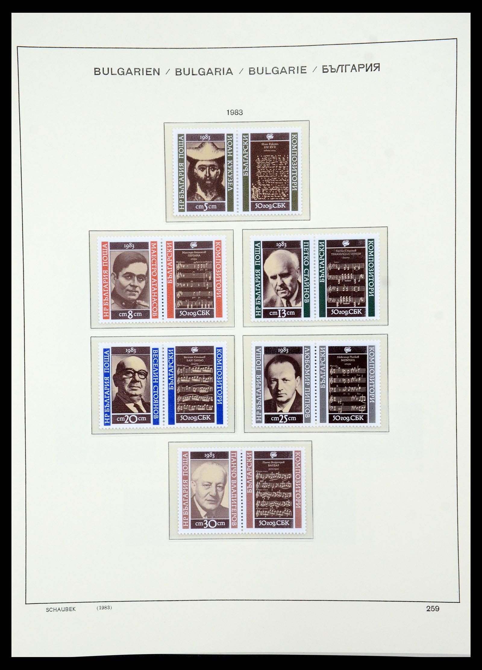 35891 321 - Postzegelverzameling 35891 Bulgarije 1945-1989.