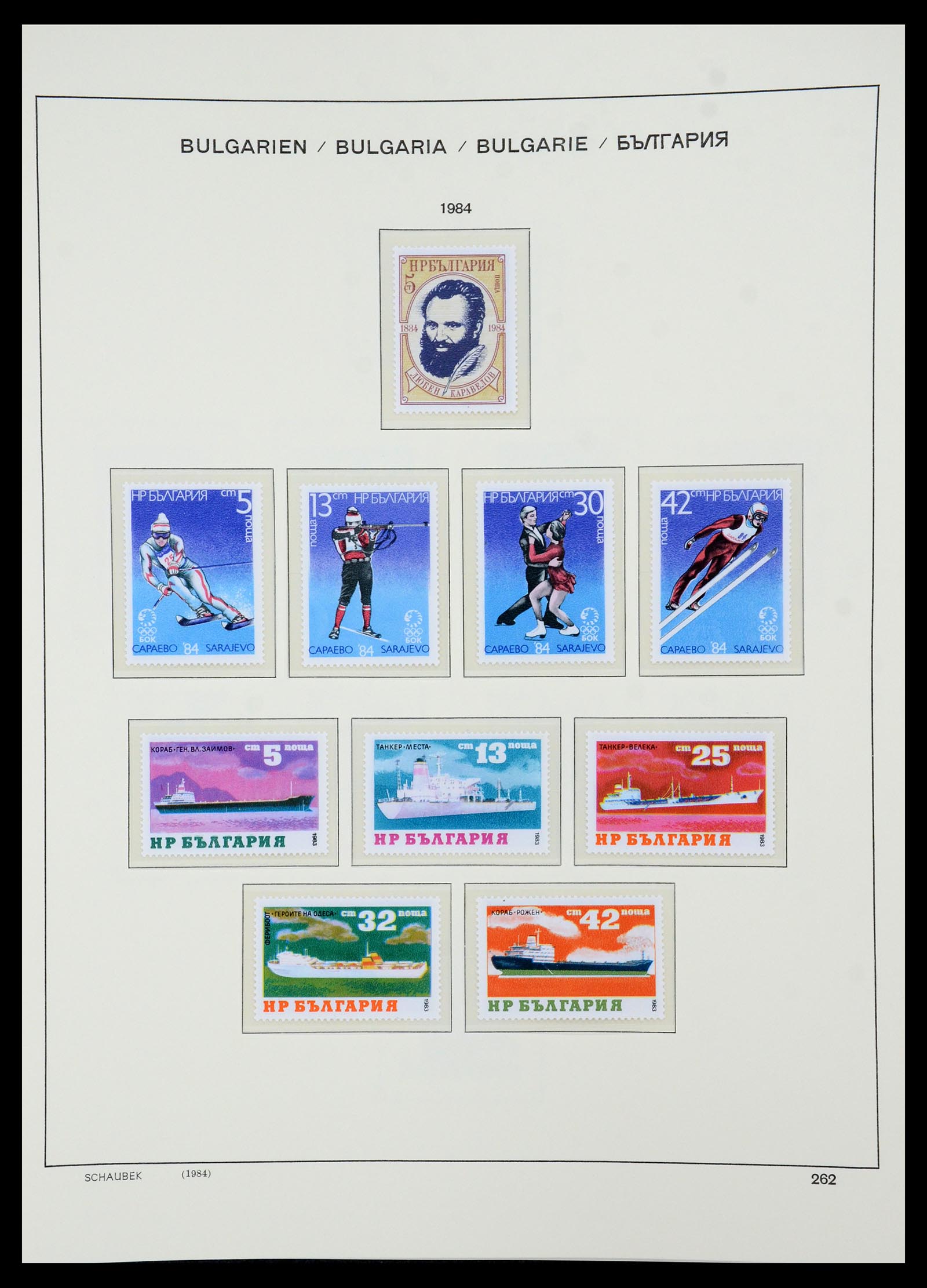 35891 329 - Postzegelverzameling 35891 Bulgarije 1945-1989.