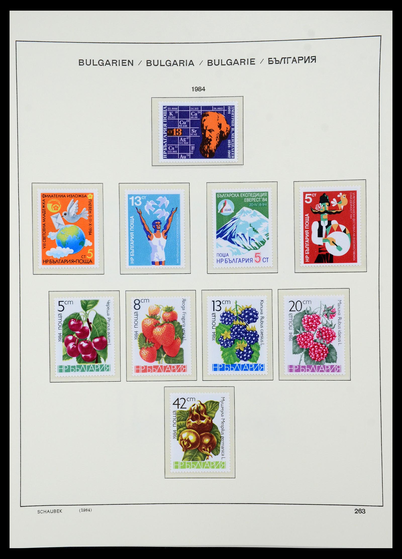 35891 330 - Postzegelverzameling 35891 Bulgarije 1945-1989.