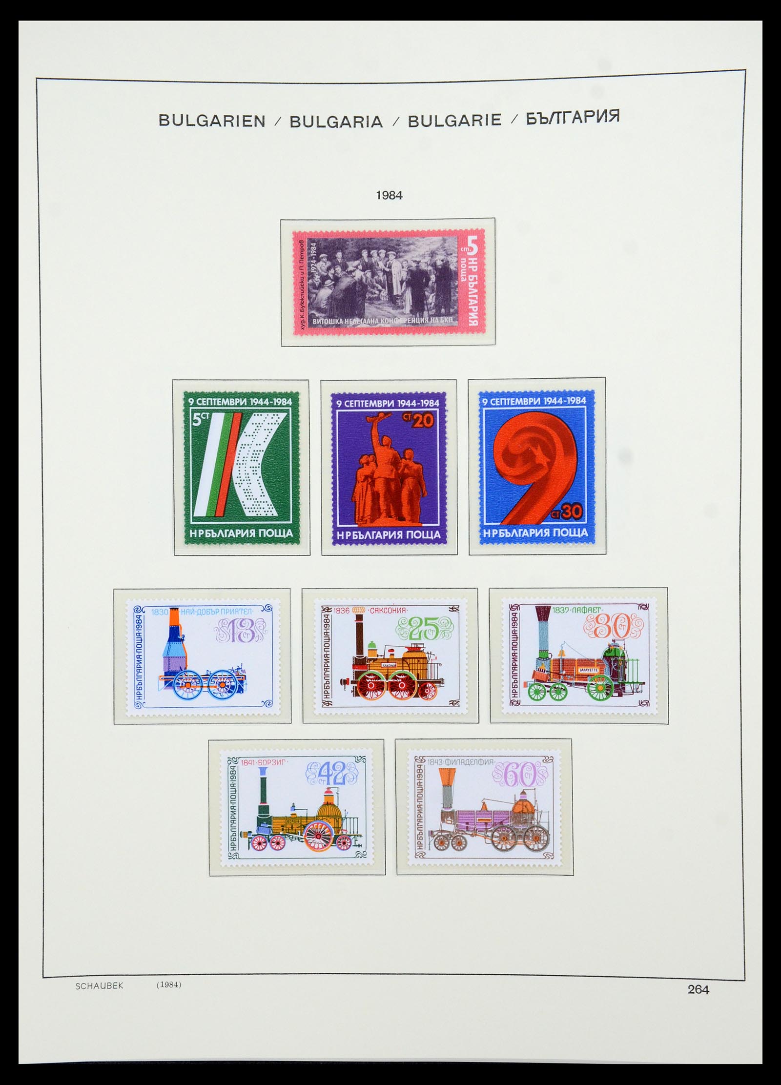35891 331 - Postzegelverzameling 35891 Bulgarije 1945-1989.